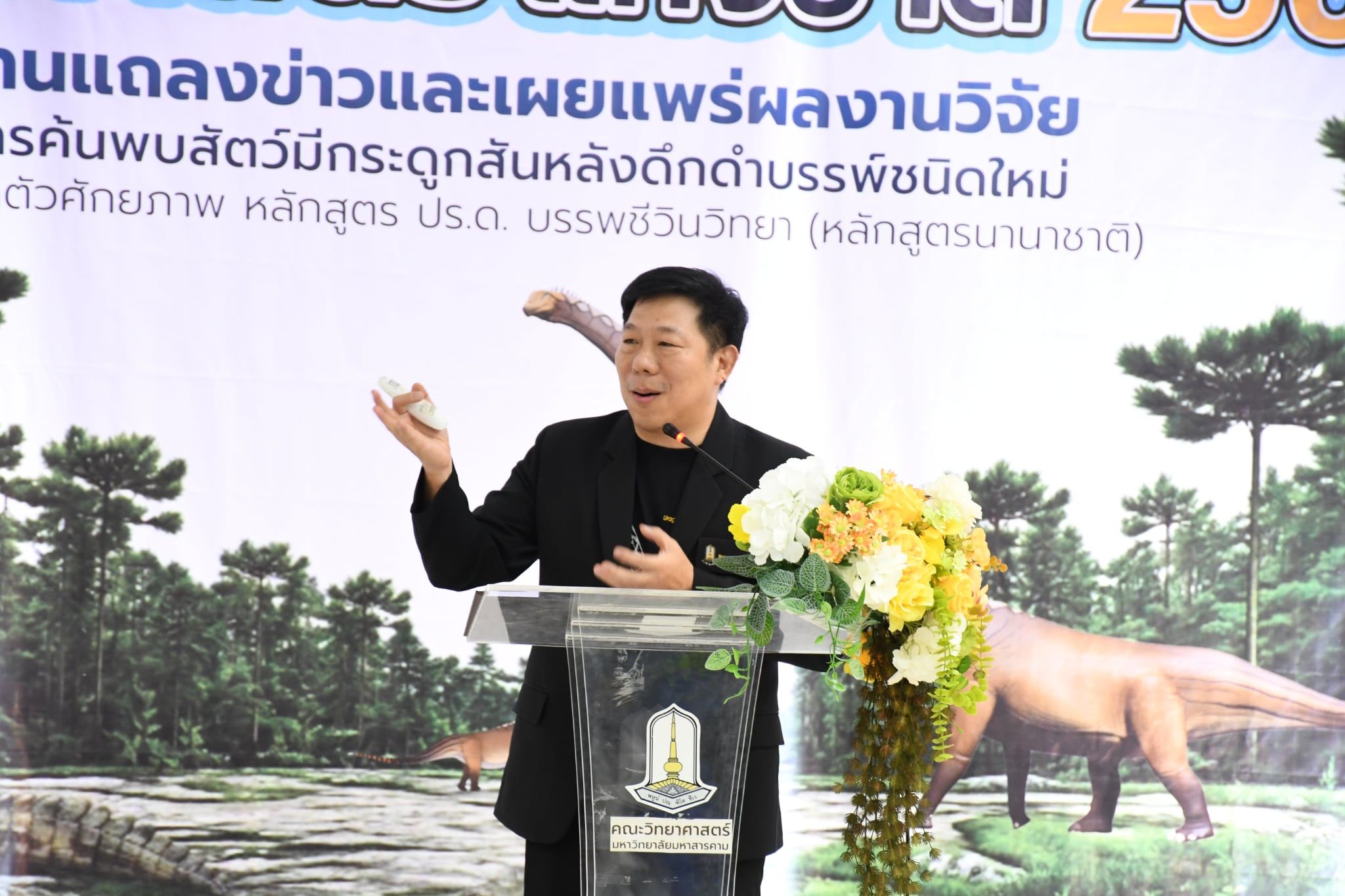 รศ. ดร.คมศร เลาห์ประเสริฐ