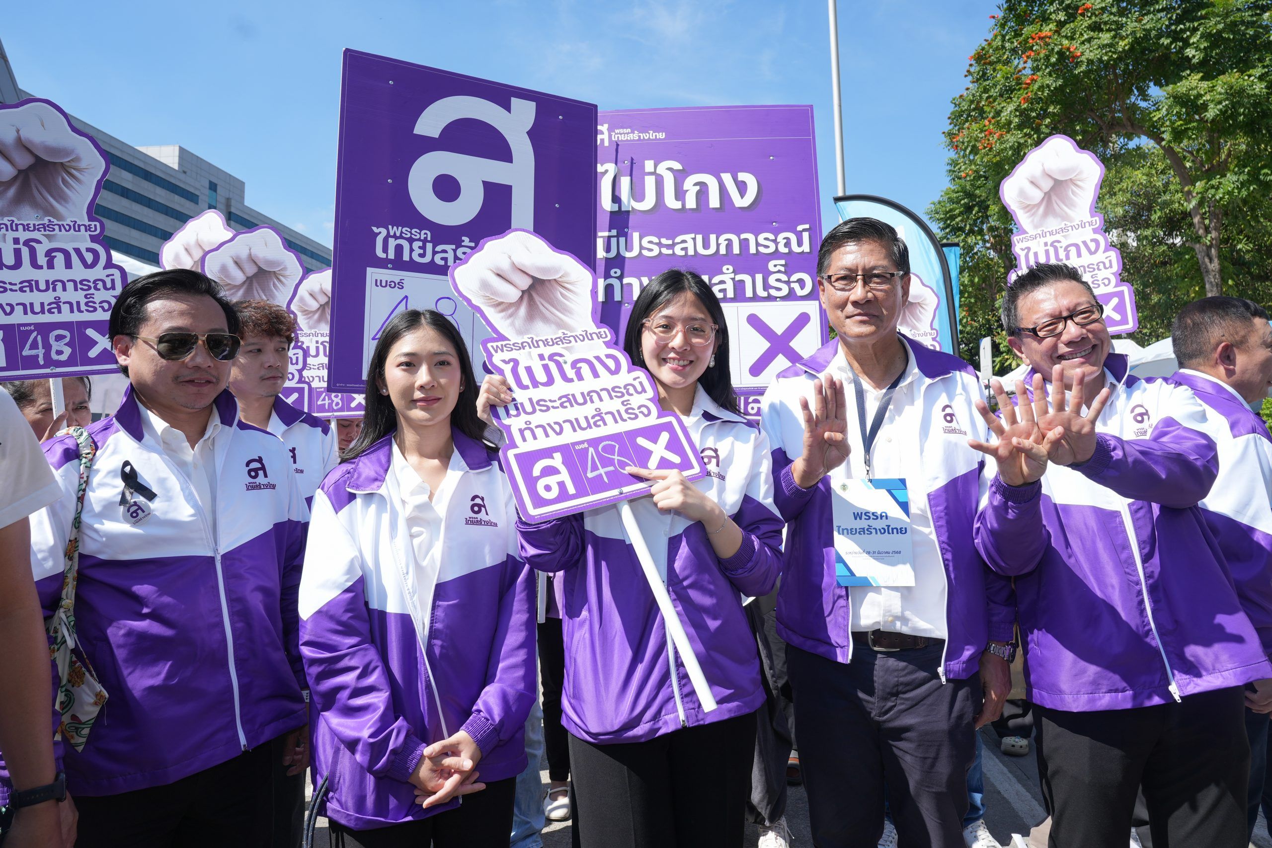 ภาพประกอบบทความ