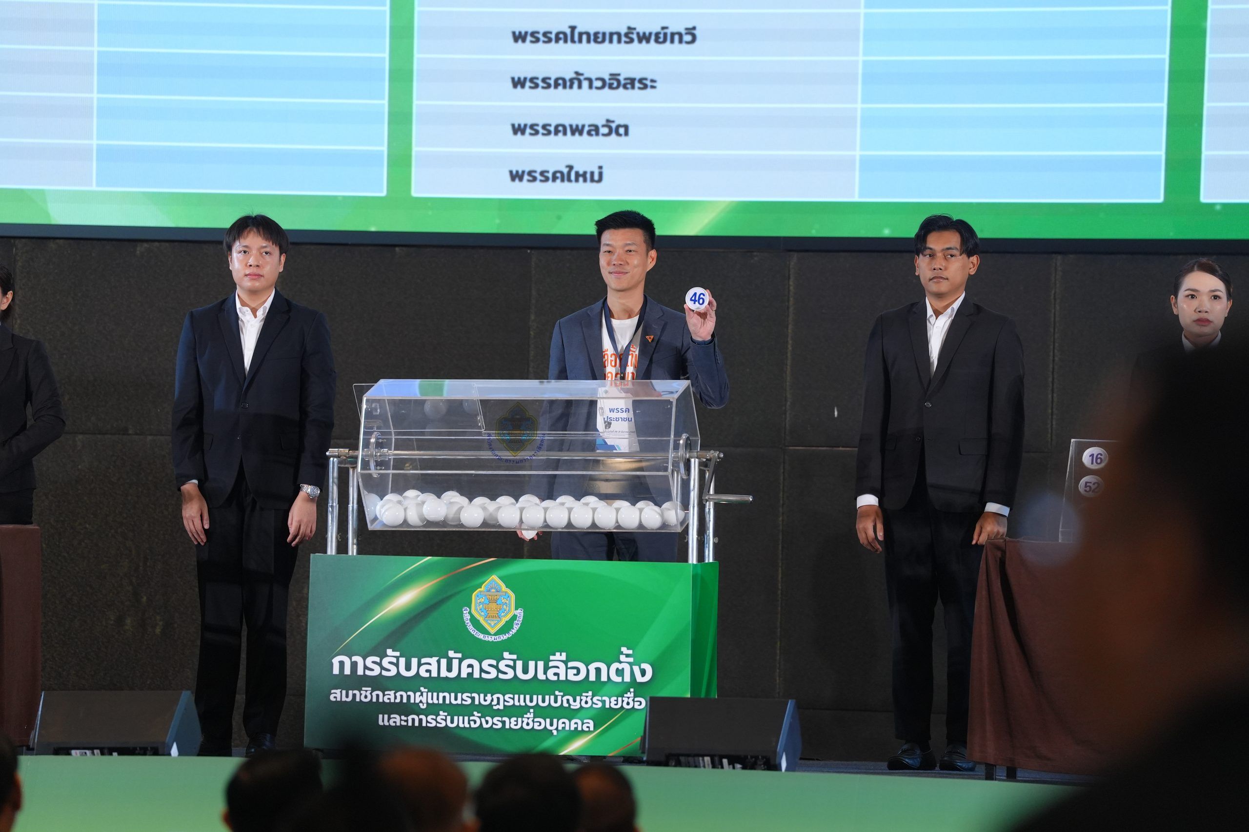 ภาพประกอบบทความ