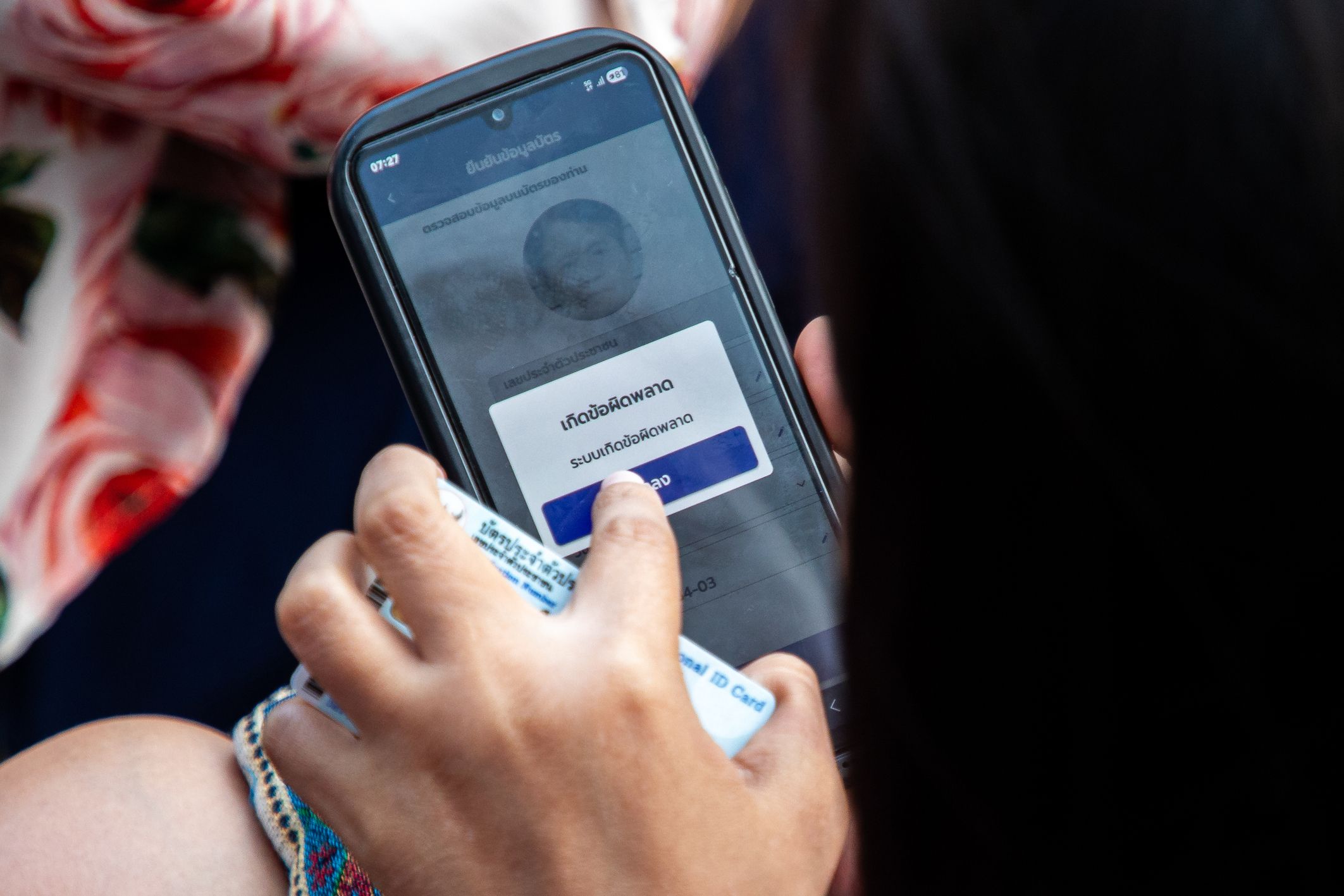 ภาพประกอบบทความ