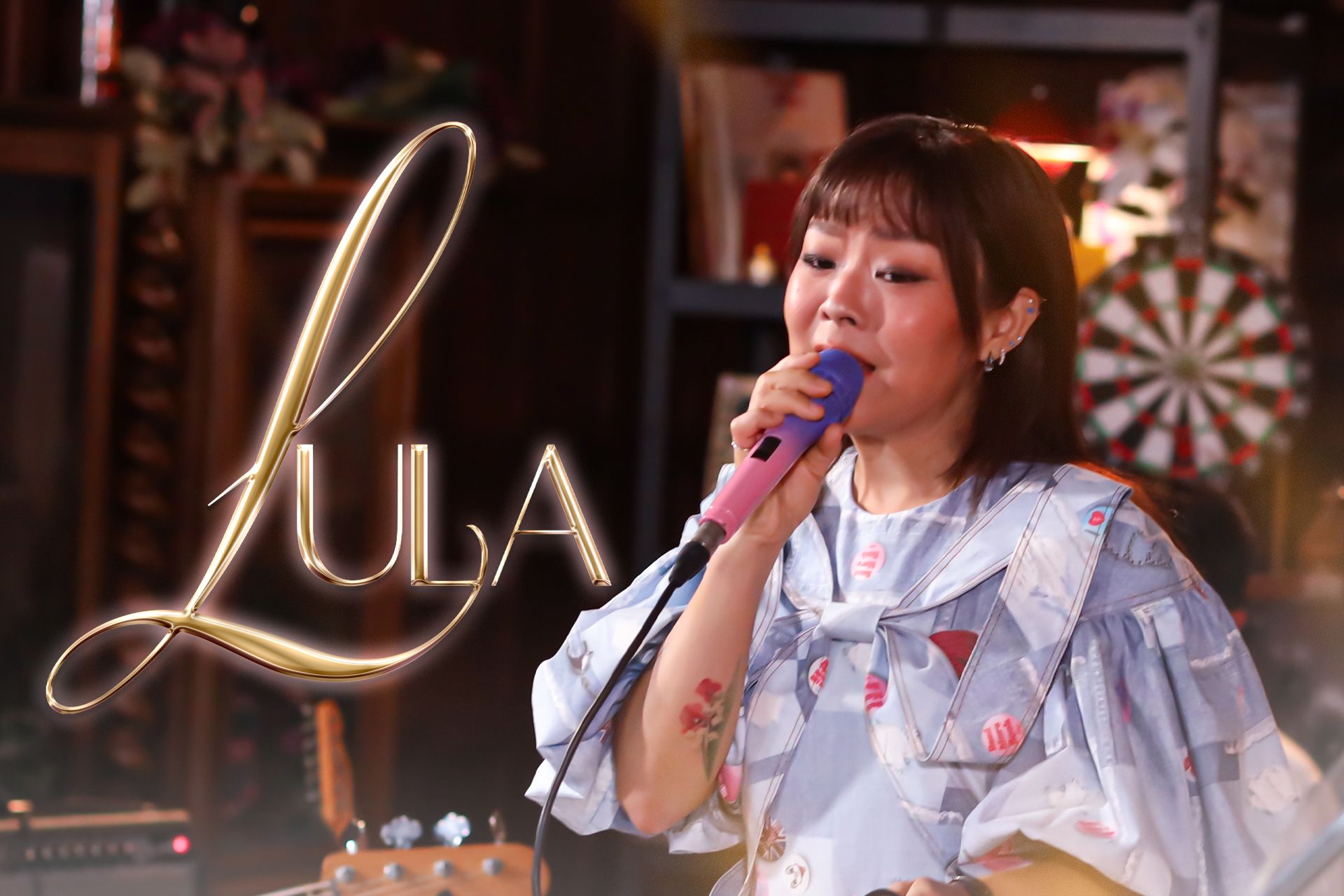 “ลุลา” กันยารัตน์ ติยะพรไชย 