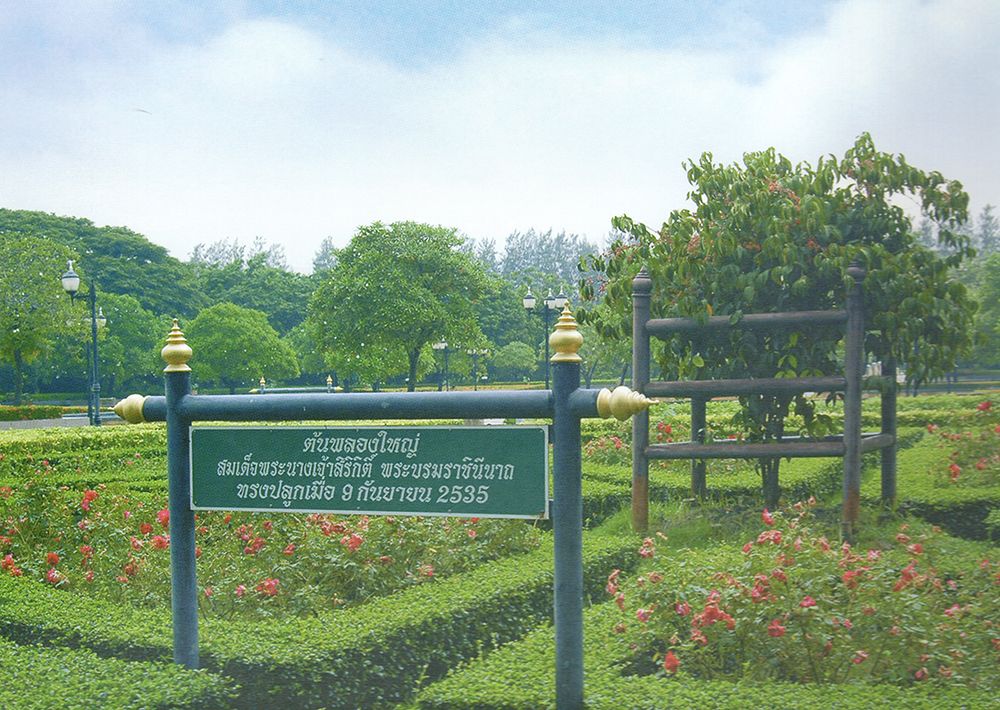 ที่มา กรุงเทพมหานคร