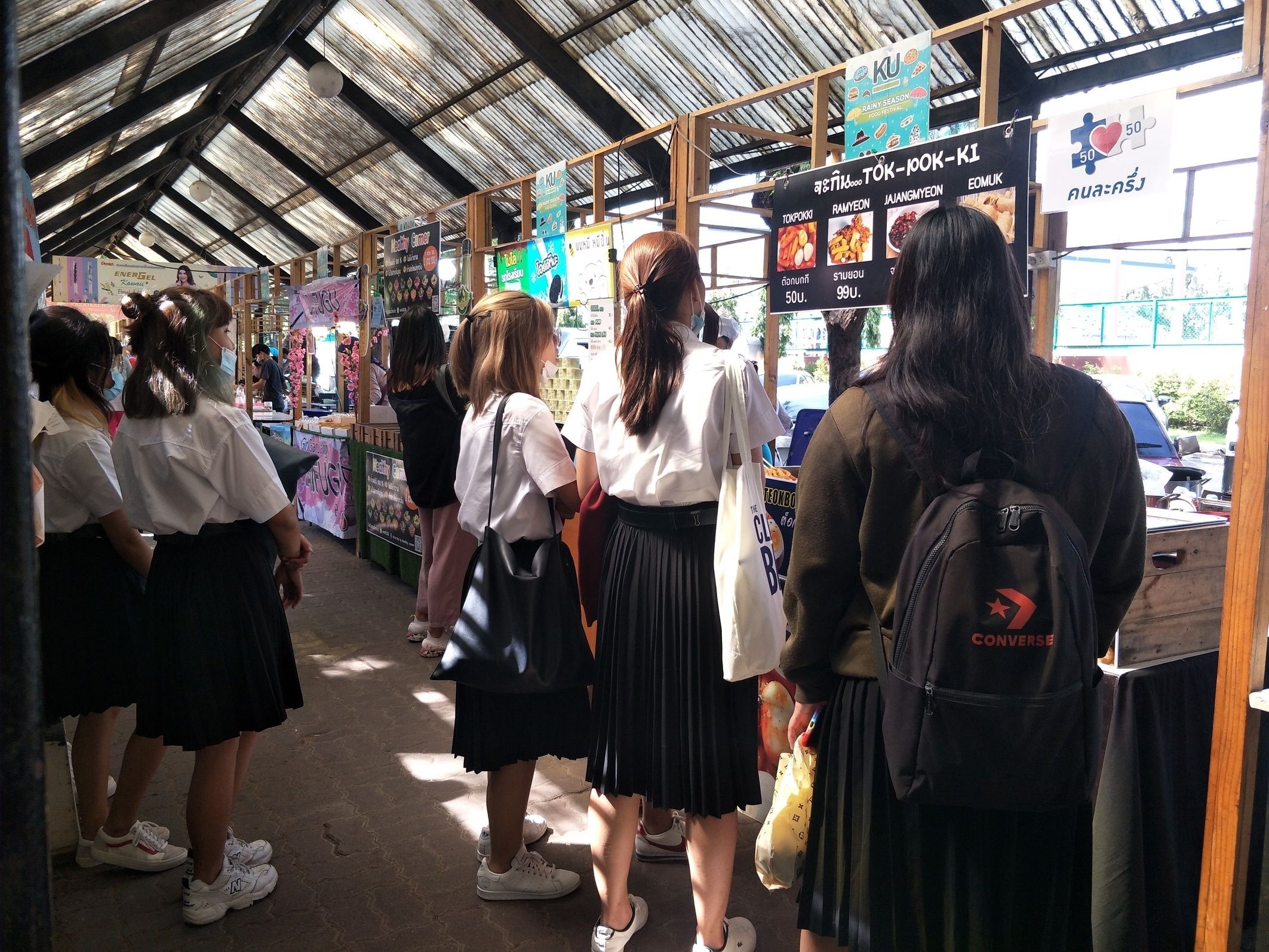 ภาพประกอบบทความ