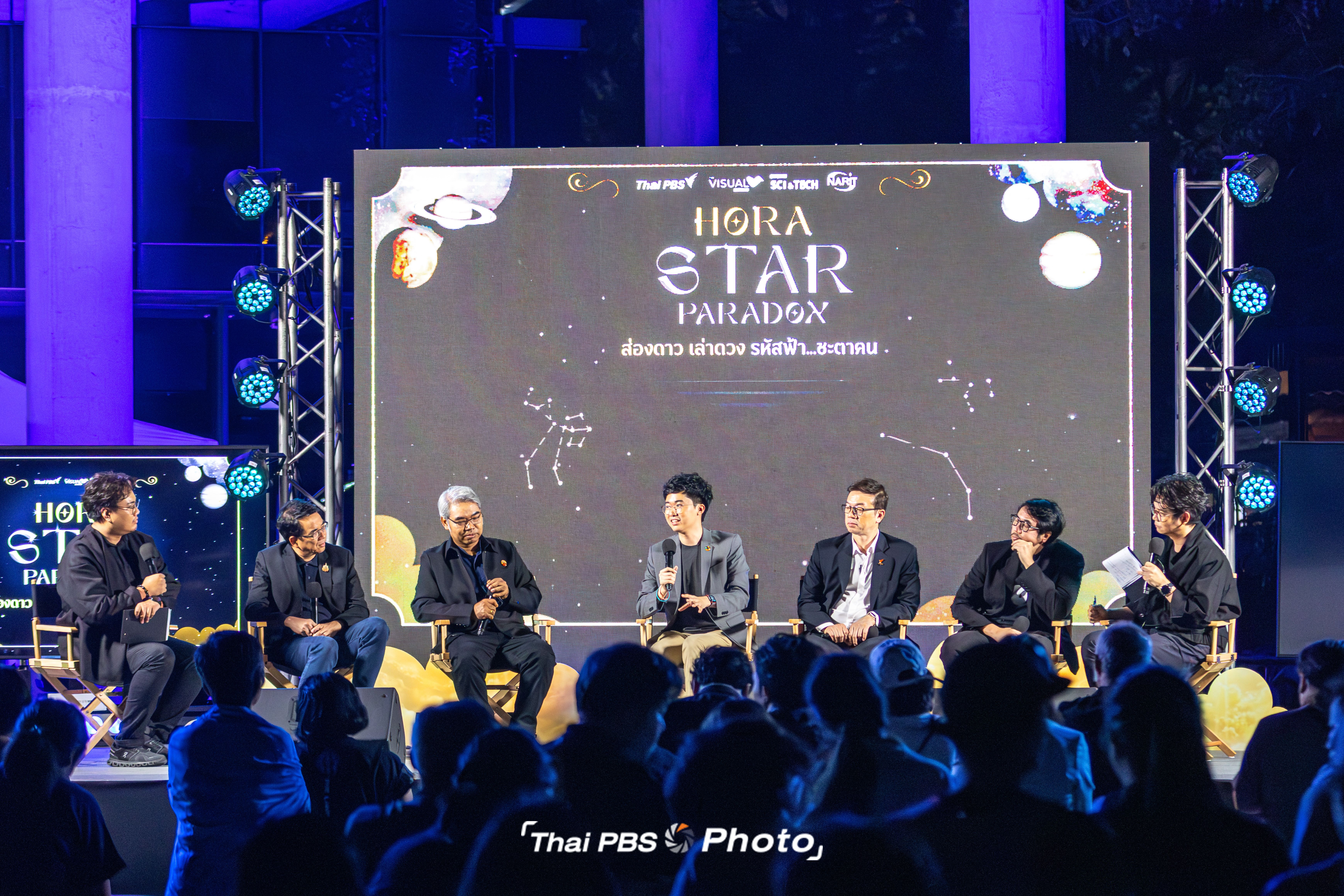 Special guests of the 'Hora Star Paradox' panel on January 30, 2026