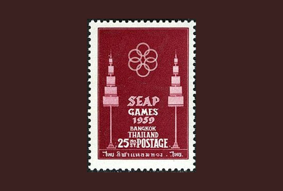 ประเทศไทยเป็นเจ้าภาพกีฬาแหลมทองครั้งที่ 1