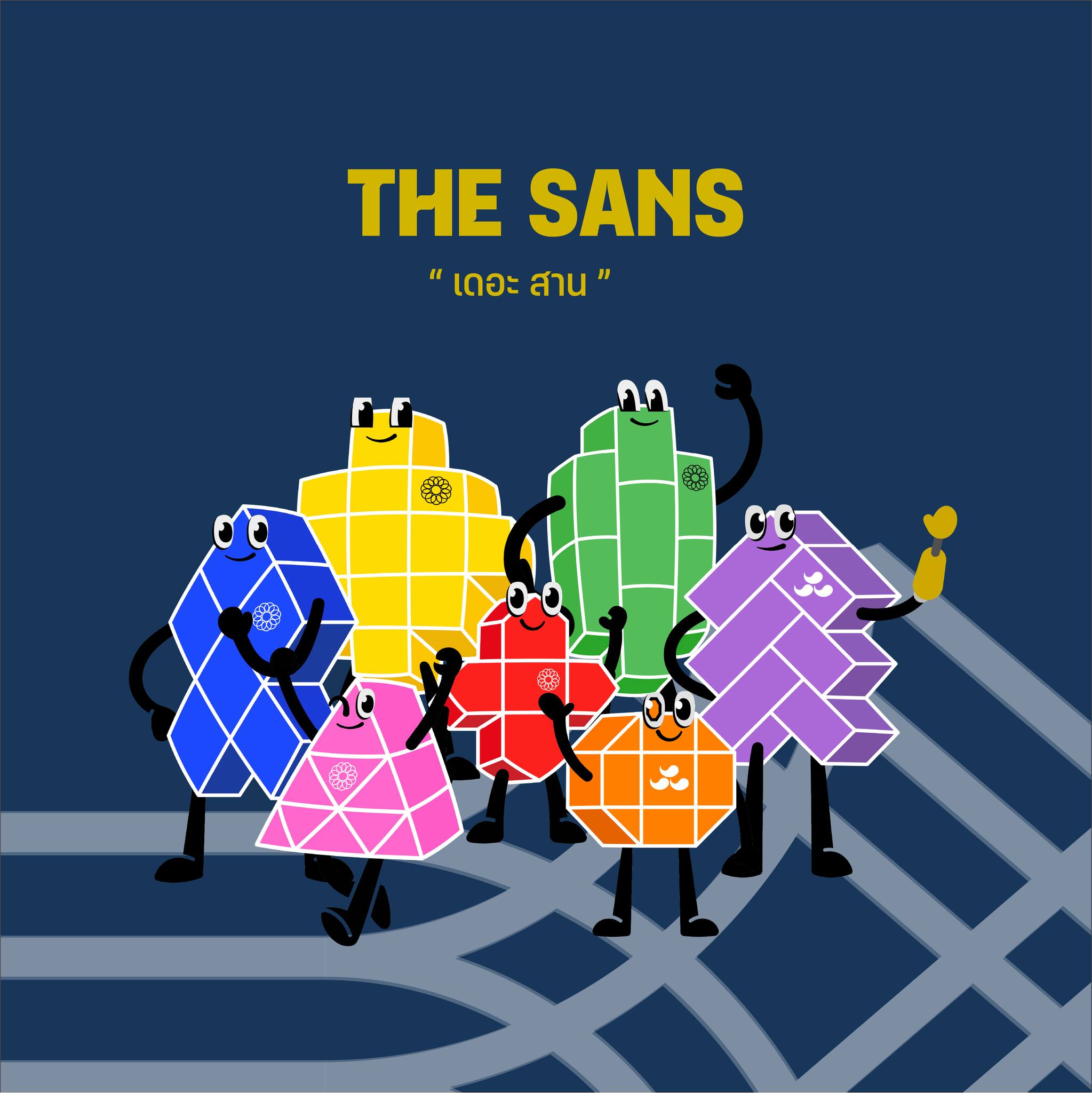 เดอะสาน มาสคอตประจำซีเกมส์ 2025 