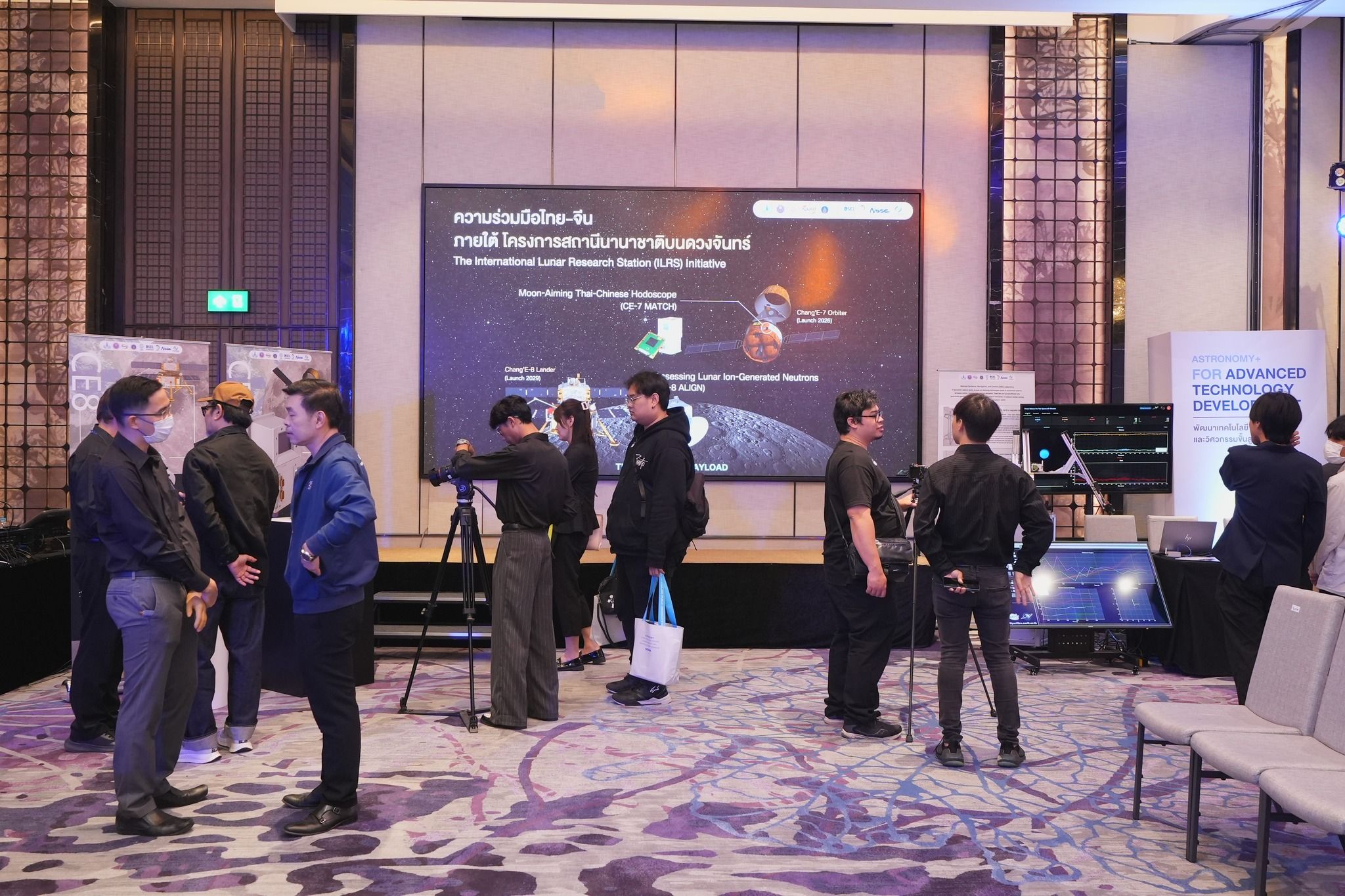 ภาพจาก NARIT