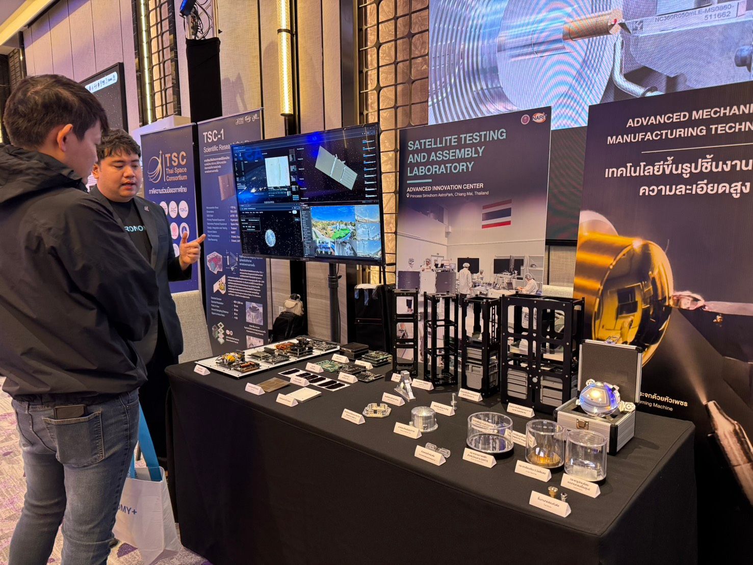 ภาพจาก NARIT