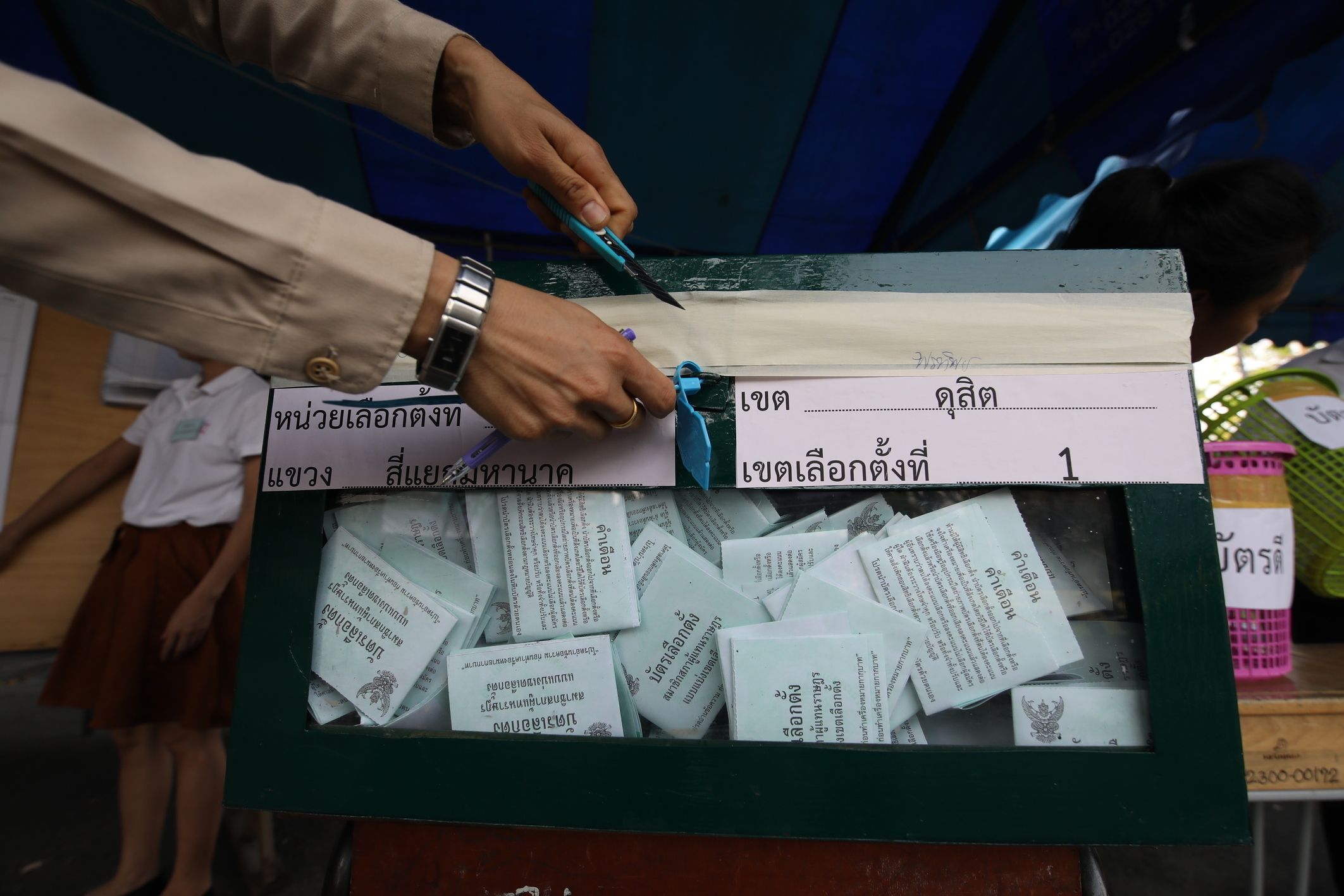 ภาพประกอบบทความ