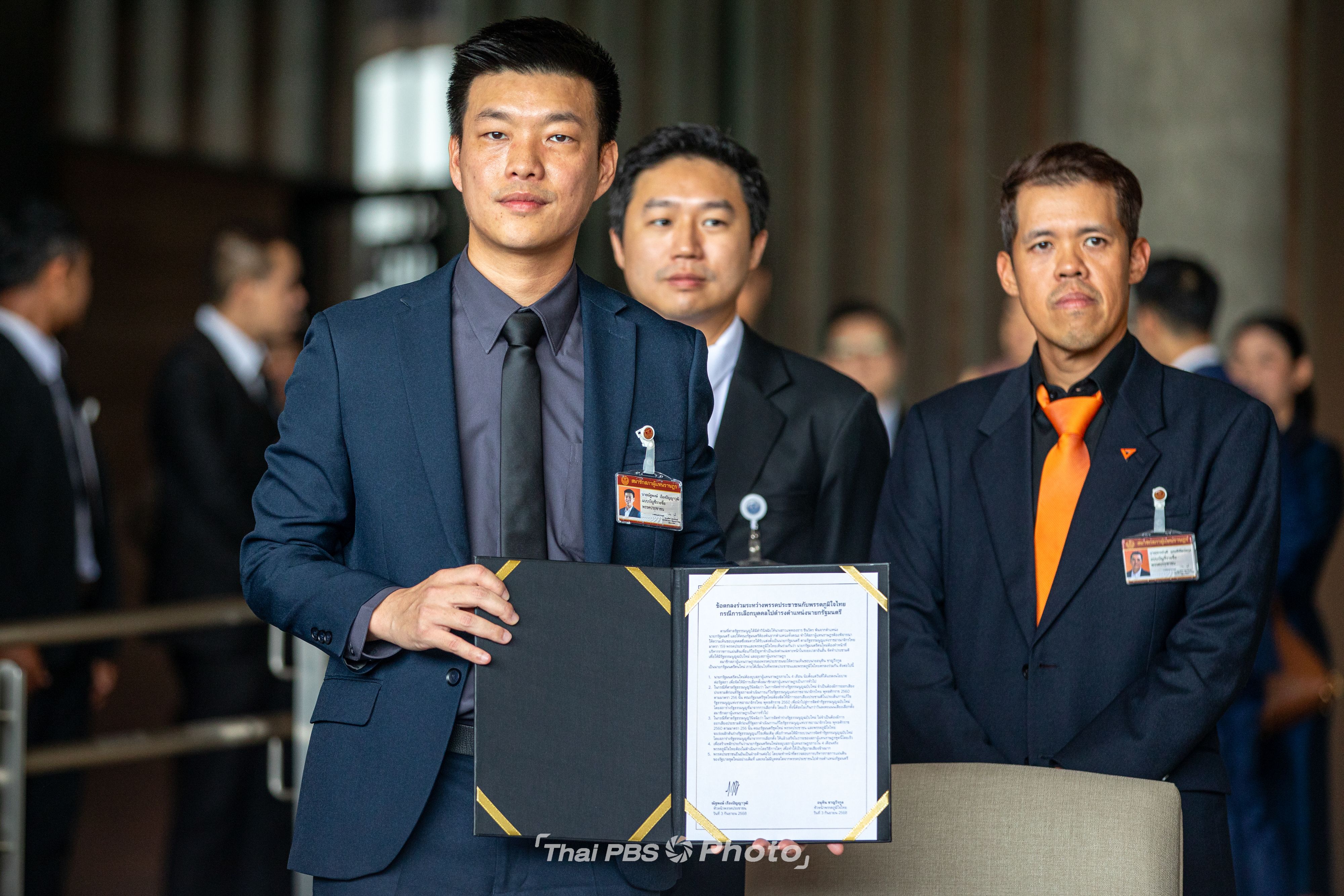 ณัฐพงษ์ หัวหน้าพรรคประชาชน ลงนาม MOA หนุนอนุทิน นั่งนายกฯ คนที่ 32