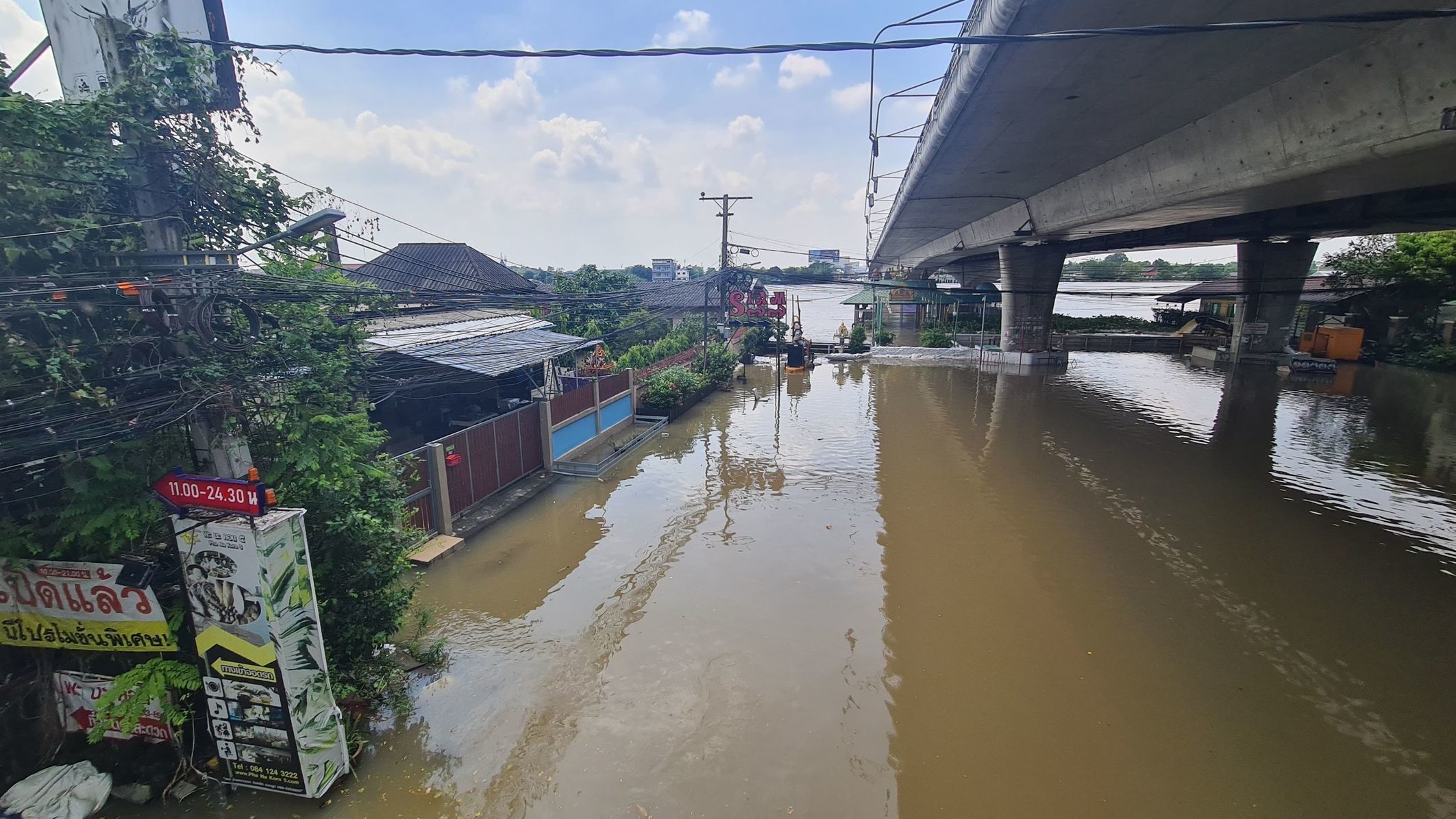 แม่น้ำเจ้าพระยา เอ่อท่วมถนน