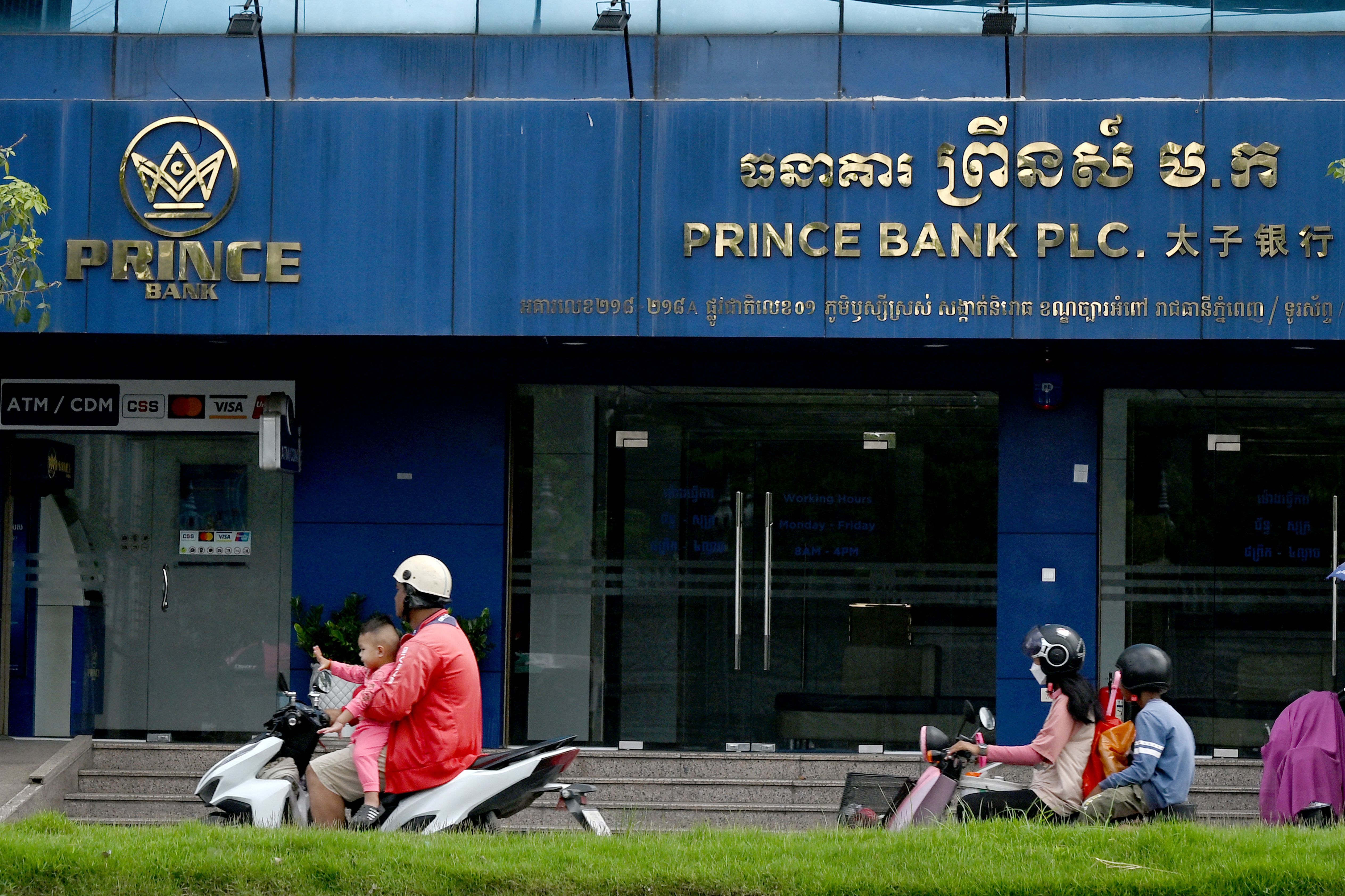 A branch of the Prince Bank in Phnom Penh, pictured in October 2025 (Photo: Tang Chhin Sothy/AFP)
