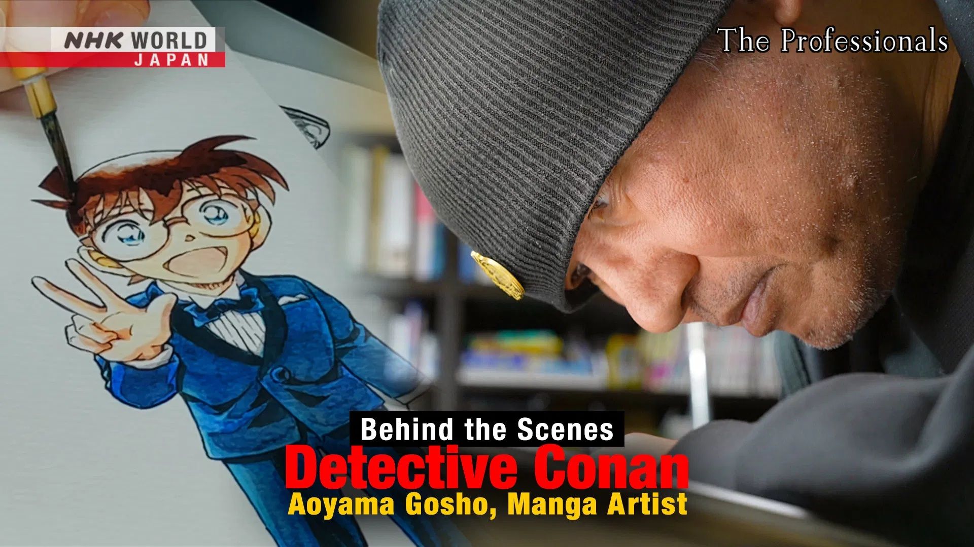 ภาพจากสารคดี Behind the Scenes: Detective Conan