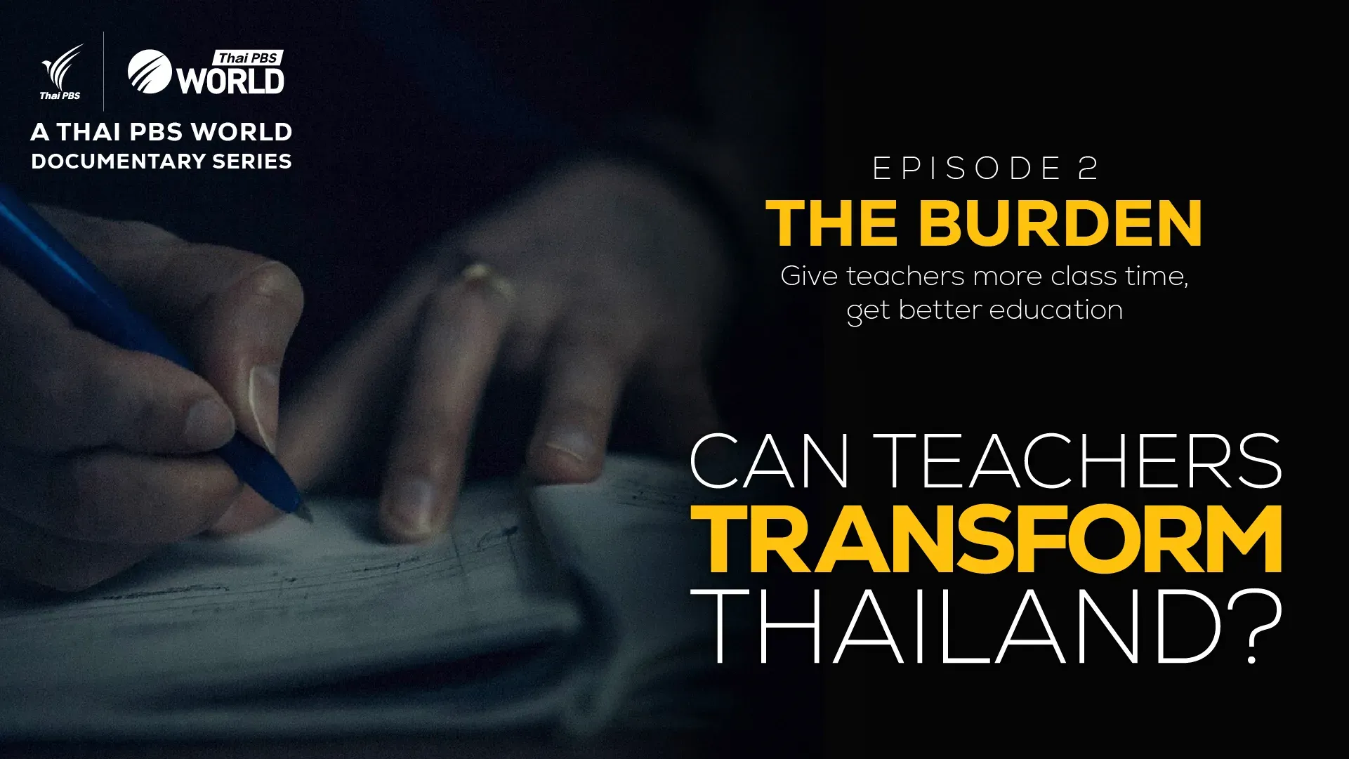 ภาพจากสารคดี Can Teachers Transform Thailand? 