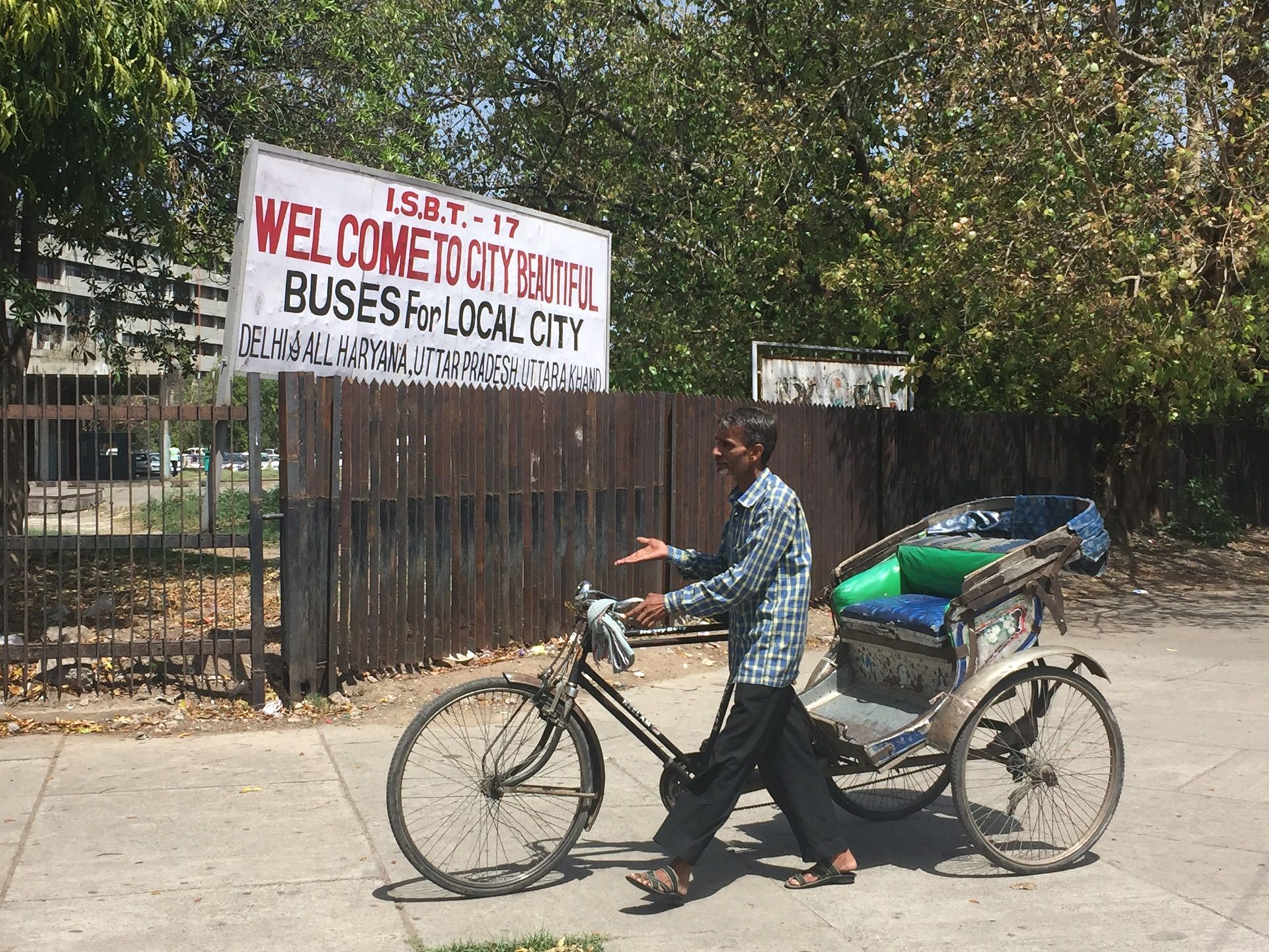 ภาพจากสารคดี The Power of Utopia