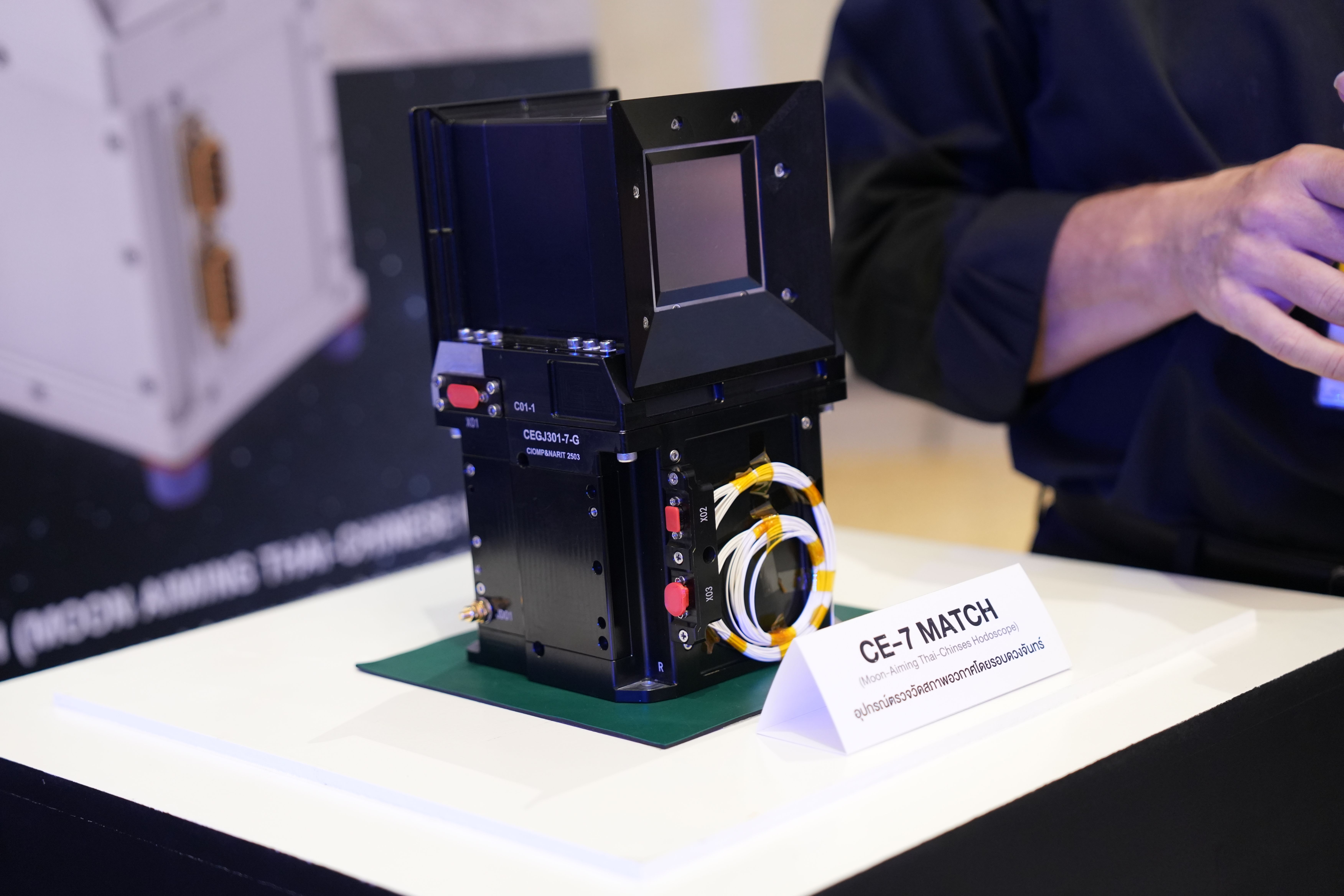 อุปกรณ์วิจัยวิทยาศาสตร์ฝีมือคนไทย “CE-7 MATCH” สำหรับวัด “รังสีคอสมิก”