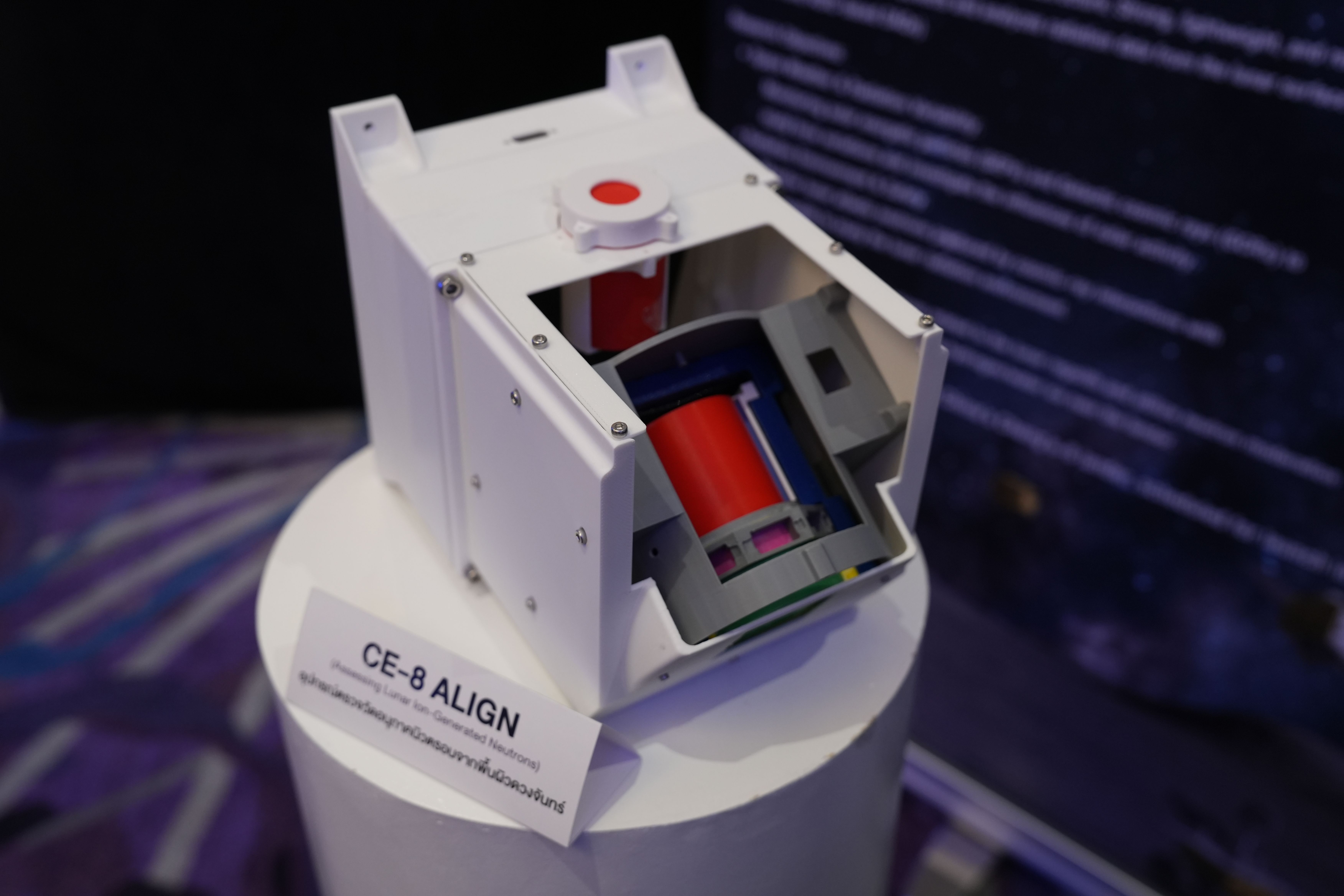 เครื่องวัดรังสีคอสมิกที่ยานฉางเอ๋อ 8 จะนำไปใช้