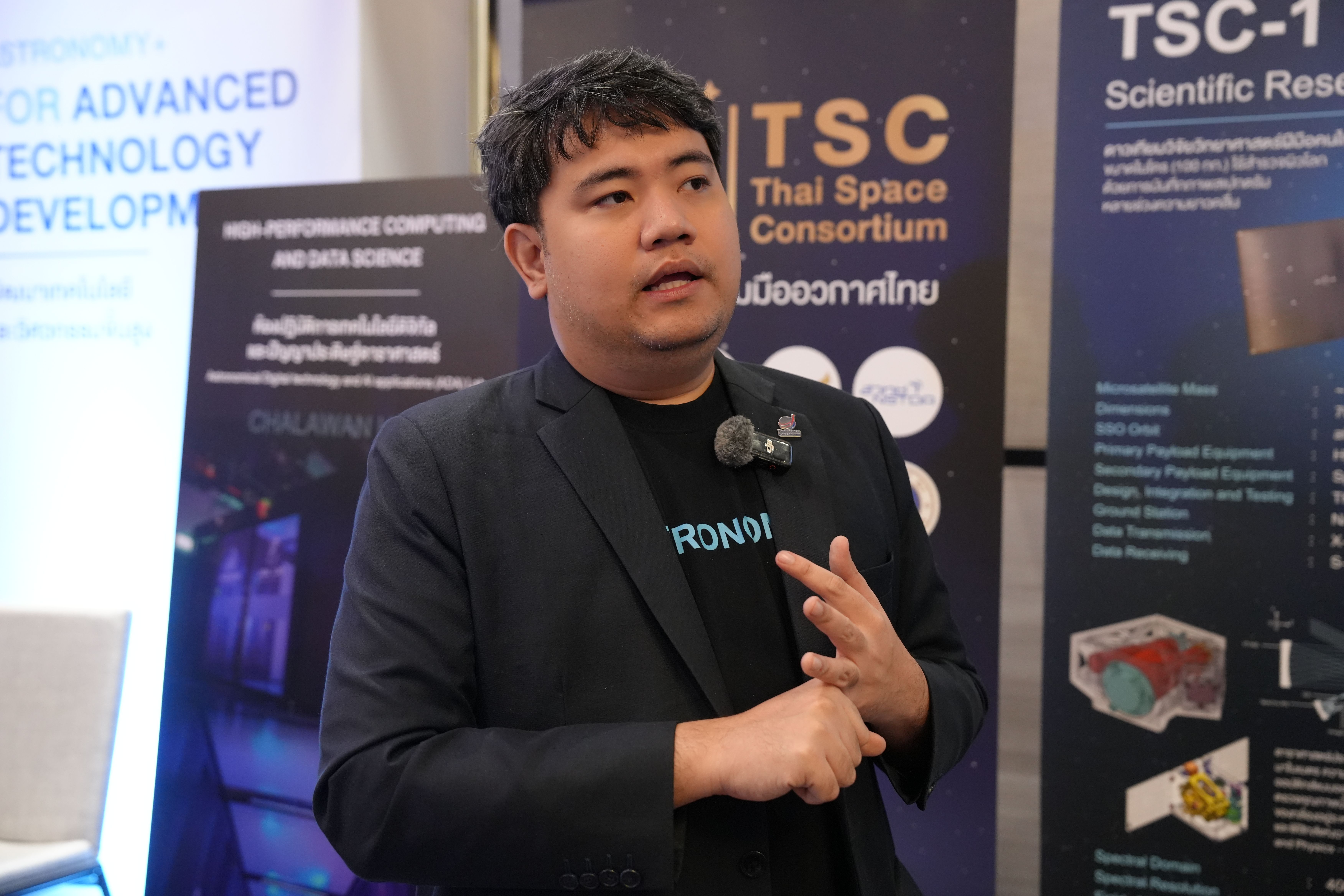 คุณพงศกร มีมาก วิศวกรวิจัย NARIT สถาบันวิจัยดาราศาสตร์แห่งชาติ (สดร.)