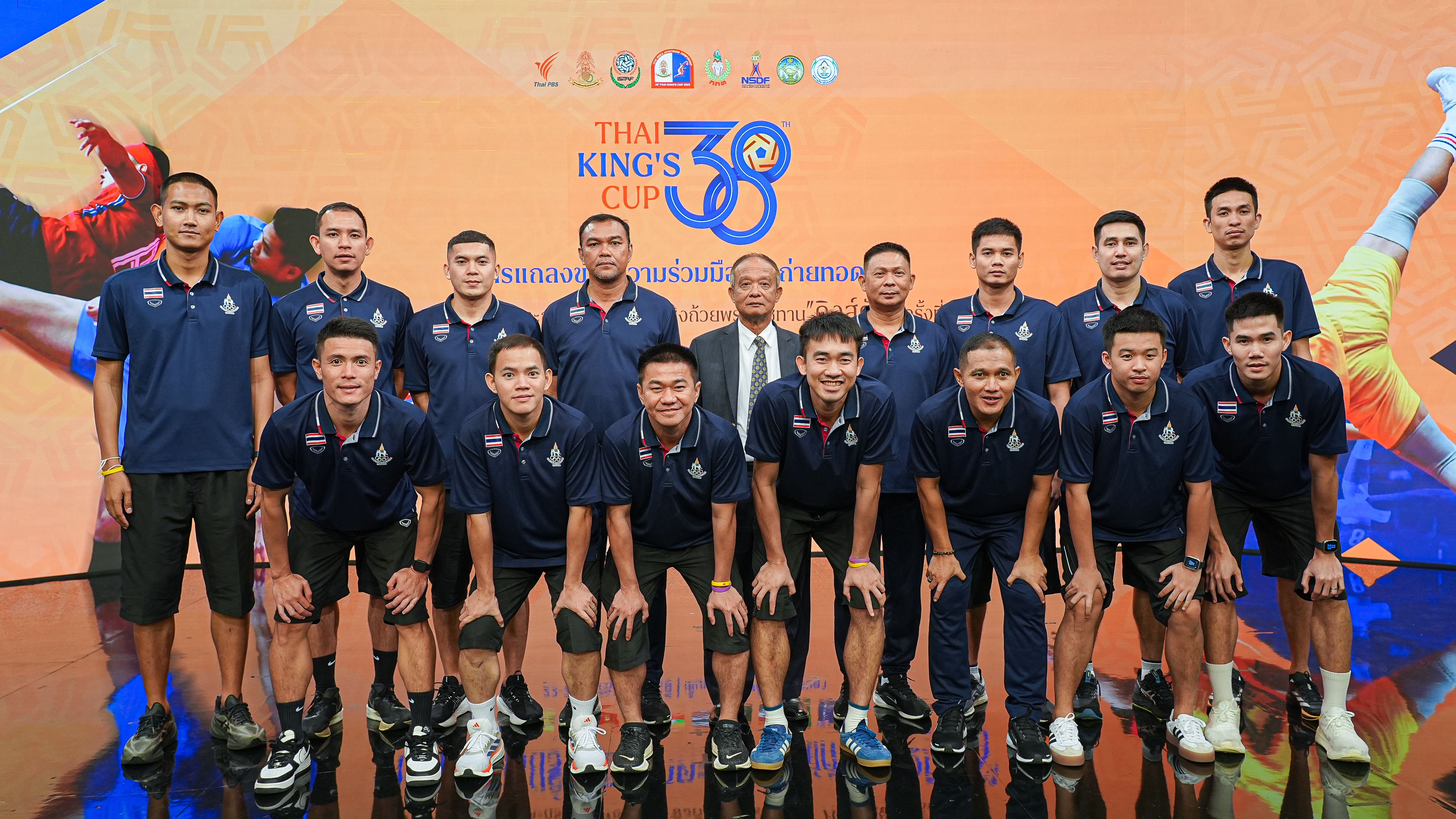 ตะกร้อชายทีมชาติไทย ชุดคิงส์คัพ ครั้งที่ 38