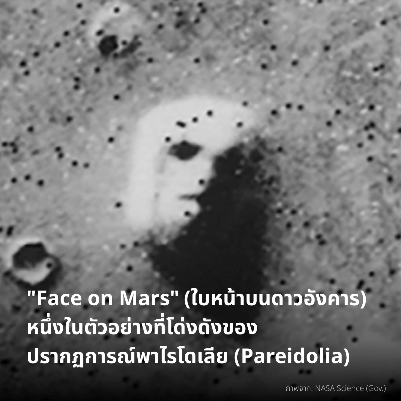 Faces on Mars