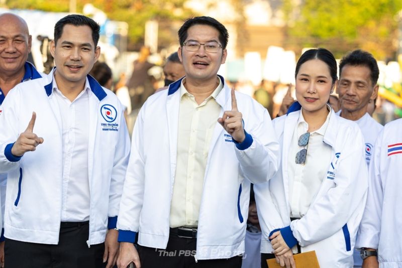 ภาพประกอบบทความ