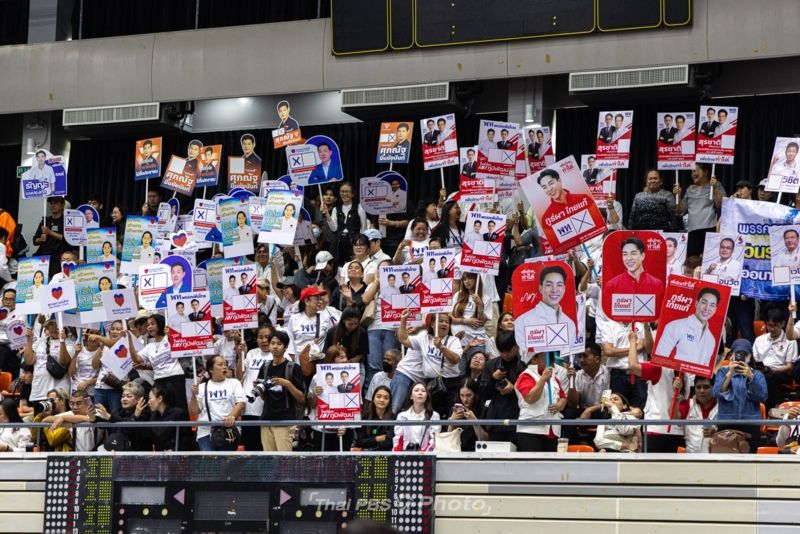 ภาพประกอบบทความ