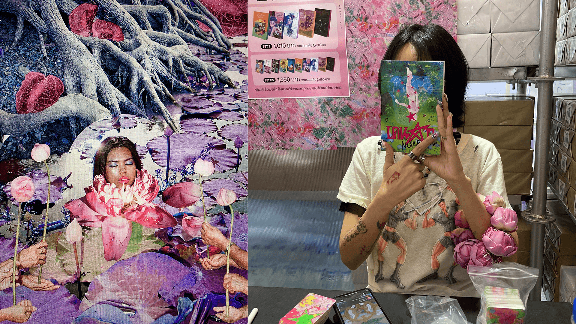 ตัวอย่างภาพถ่ายจากนิทรรศการ Red lotus ของ กมลลักษณ์ สุขชัย หรือ ‘จิตจงกล’ (ขอบคุณภาพจากนิตยสาร FOAM และสำนักพิมพ์ P.S. Publishing)