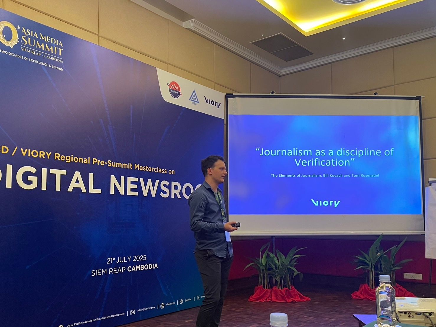 "การสื่อสารมวลชนในฐานะแขนงหนึ่งของการตรวจสอบ" โควตจากหนังสือ 'The Element of Journalism' โดย Bill Kovach และ Tom Rosenstiel