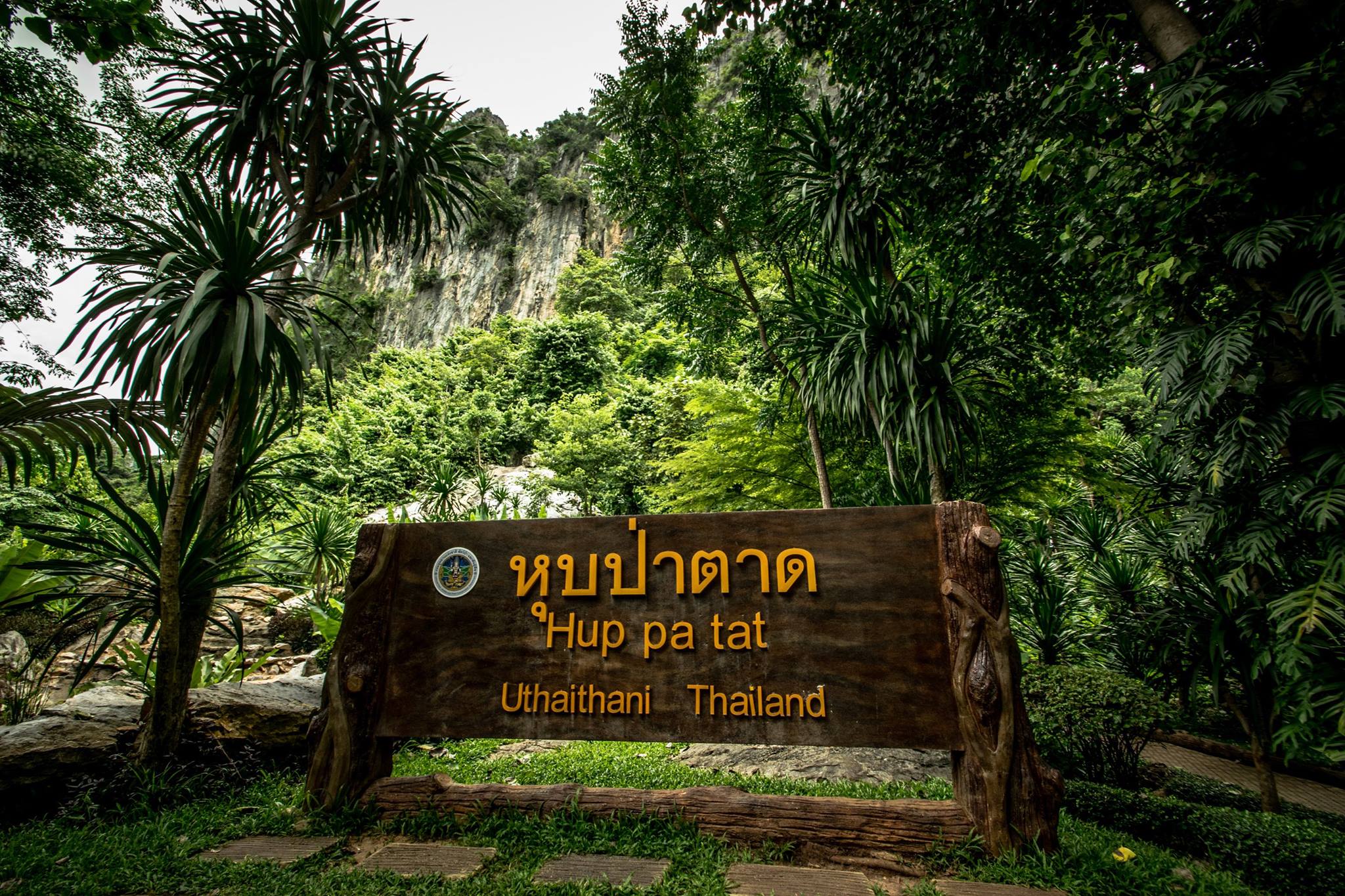 ภาพจาก ททท.สำนักงานอุทัยธานี TAT Uthaithani
