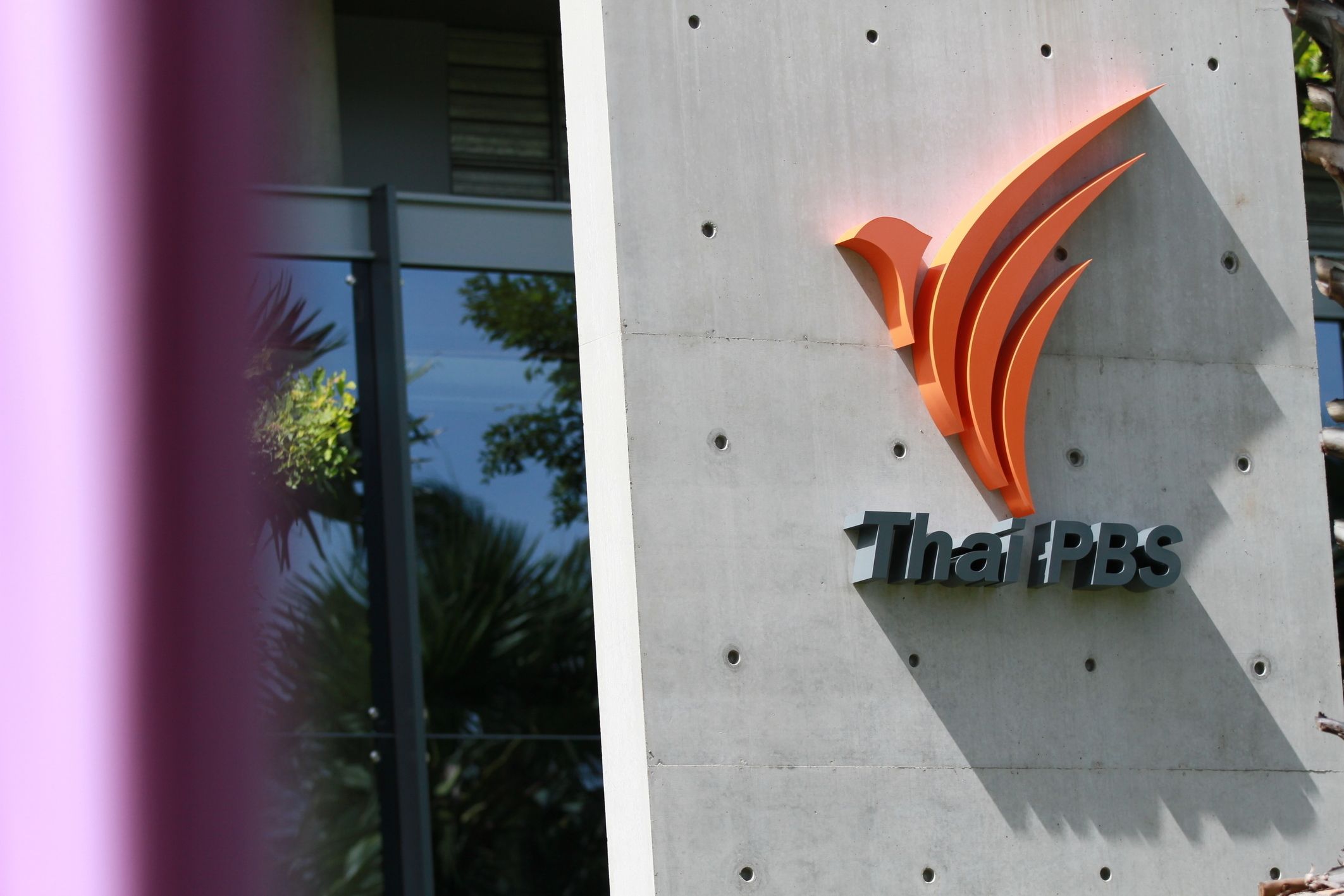 เสา Thai PBS.jpg