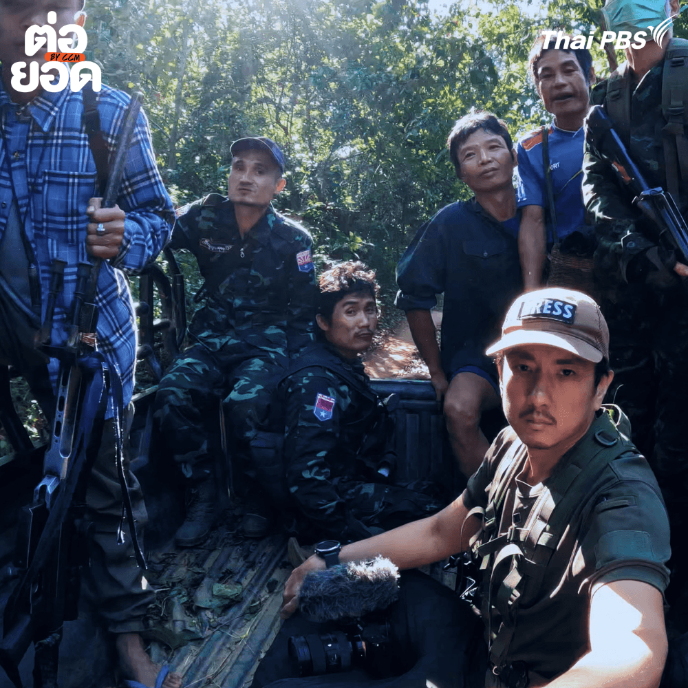 ภาพจาก: เถื่อน TRAVEL BAD BAD WORLD ตอน พม่า-รัฐกะเหรี่ยง : สงครามที่ยาวนานที่สุดในโลก