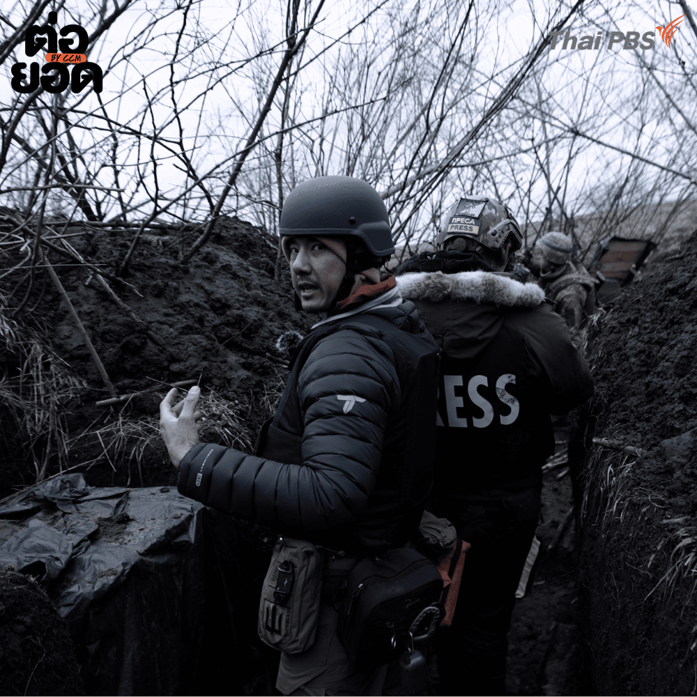 ภาพจาก: เถื่อน TRAVEL BAD BAD WORLD ตอน UKRAINE ฝ่าสมรภูมิยูเครน