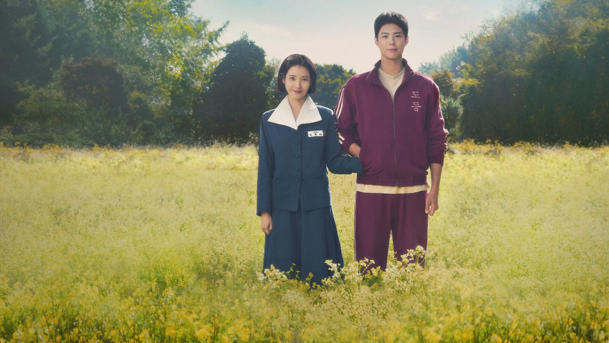 โปสเตอร์ซีรี่ส์เกาหลียอดฮิตเรื่อง When Life Gives You Tangerines - ที่มา : Netflix