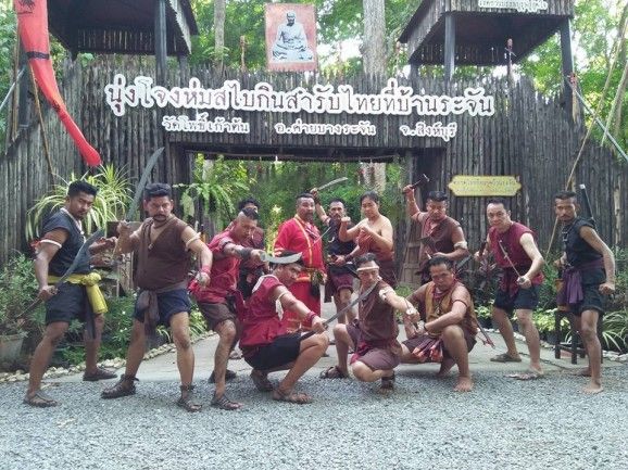 ตลาดบ้านระจัน 