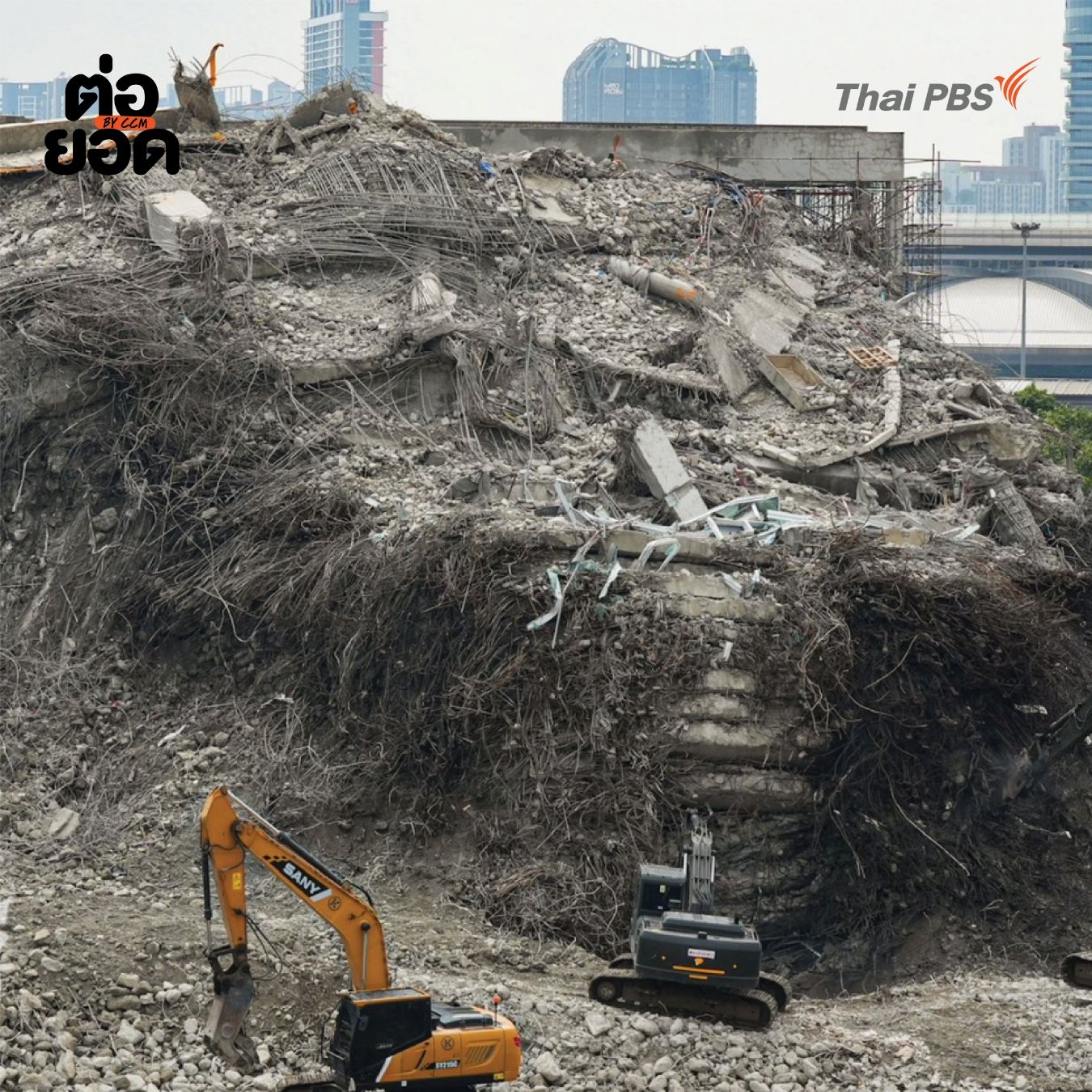 เหตุการณ์ใหญ่