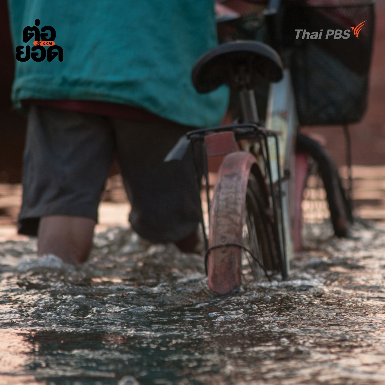 ข่าวดังปี 2025