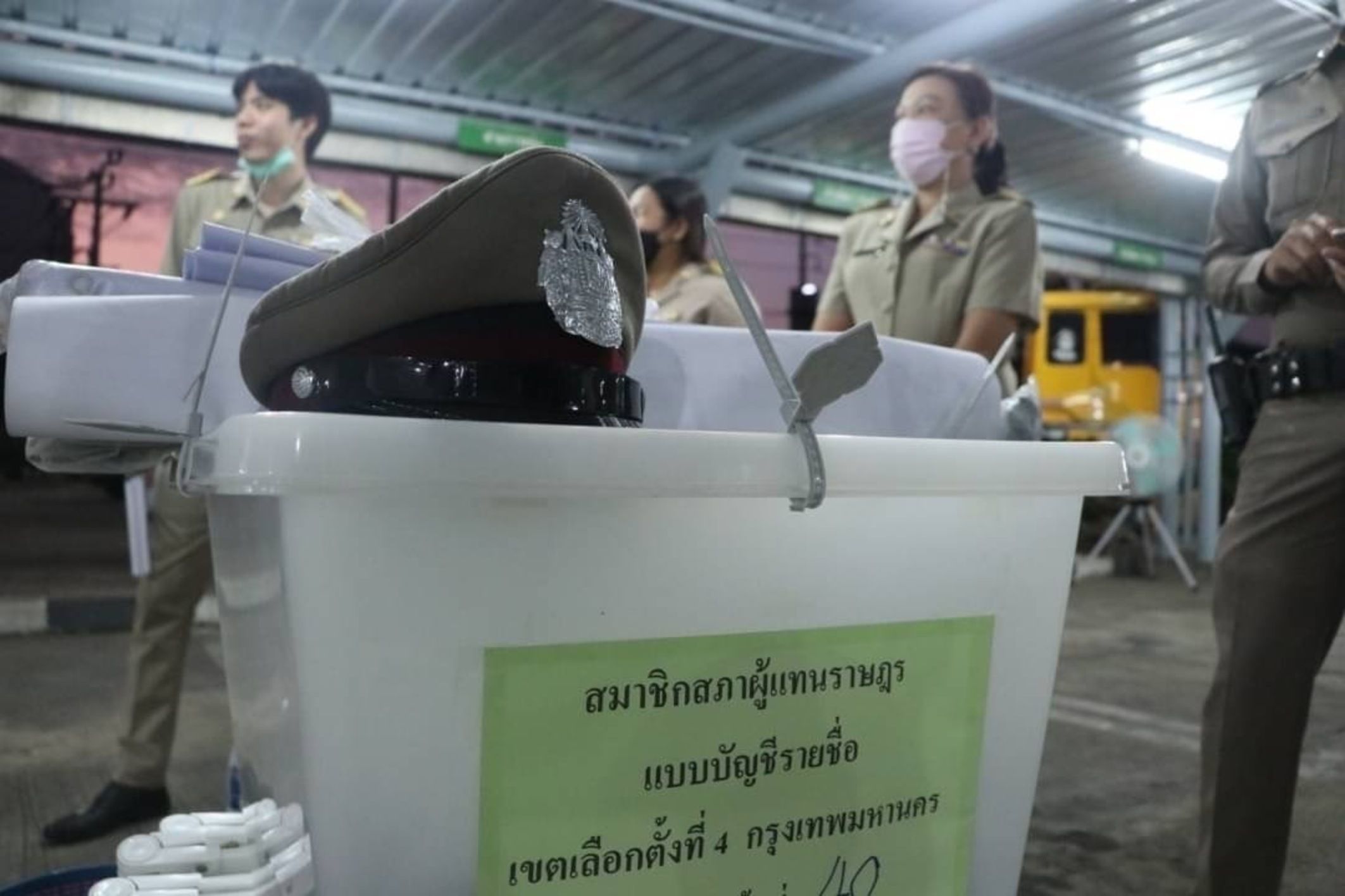 ภาพประกอบบทความ