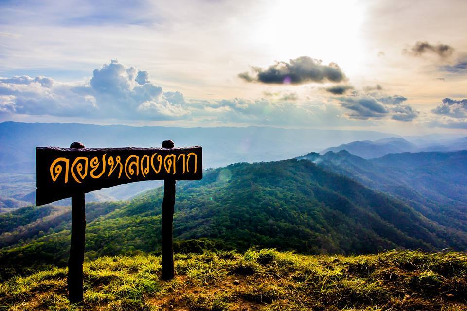 ดอยหลวงตาก ภาพจาก ททท.