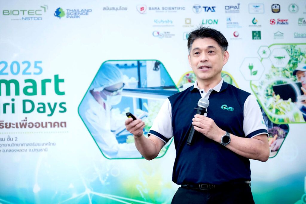ดร.ธีระ ภัทราพรนันท์ นักวิจัยอาวุโส ทีมวิจัยเทคโนโลยีเกษตรดิจิทัล เนคเทค สวทช.