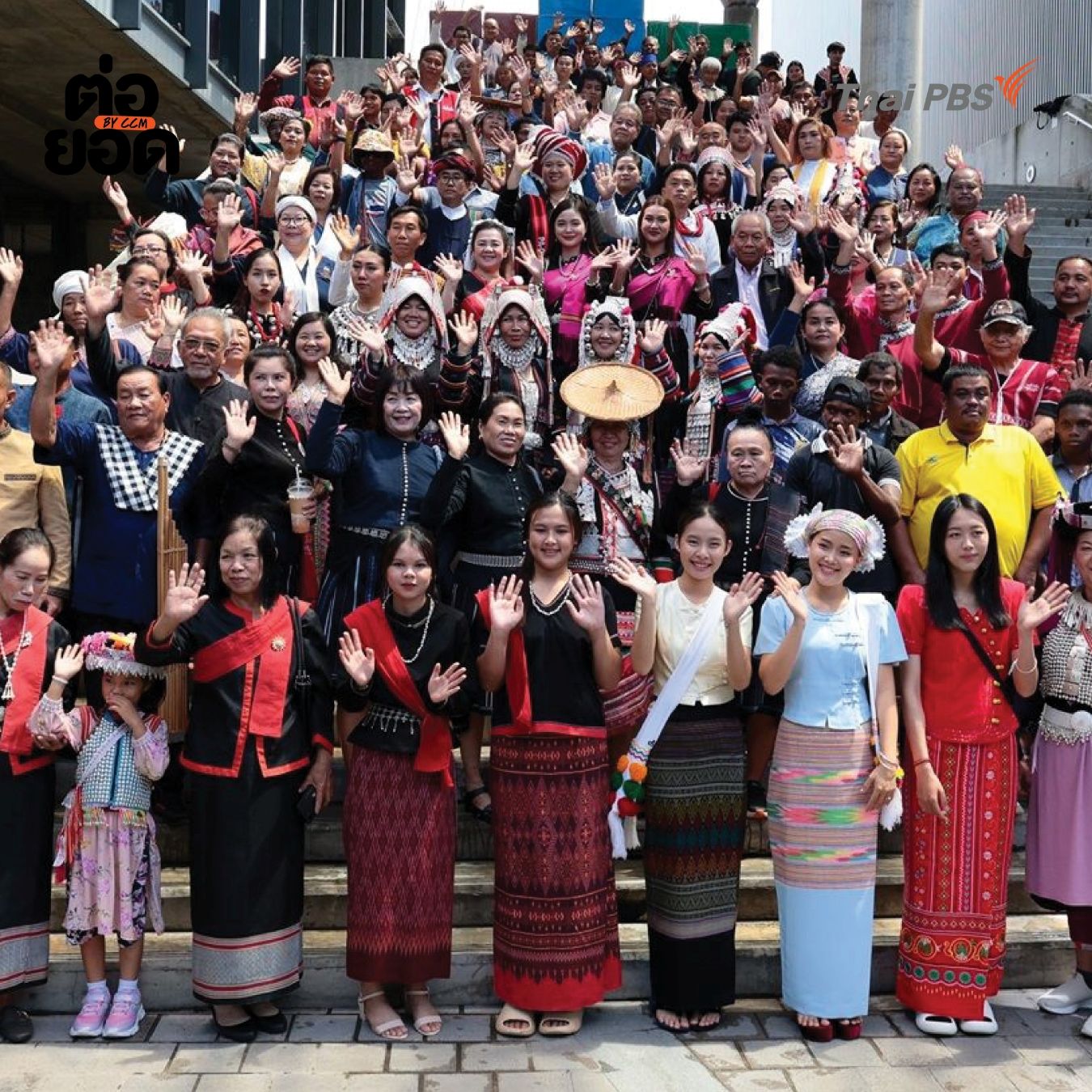 เหตุการณ์ใหญ่