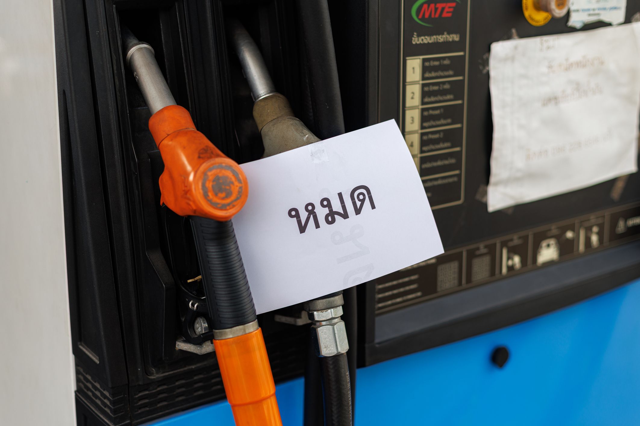 ภาวะน้ำมันขาดแคลนอาจมีผลมาจากการเก็งกำไร