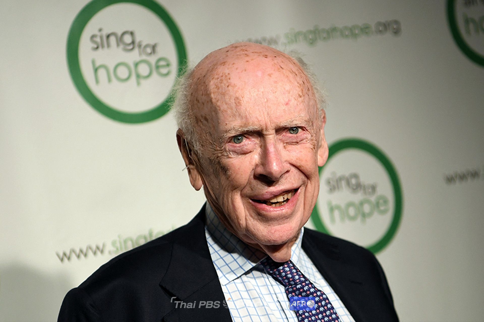 เจมส์ วัตสัน