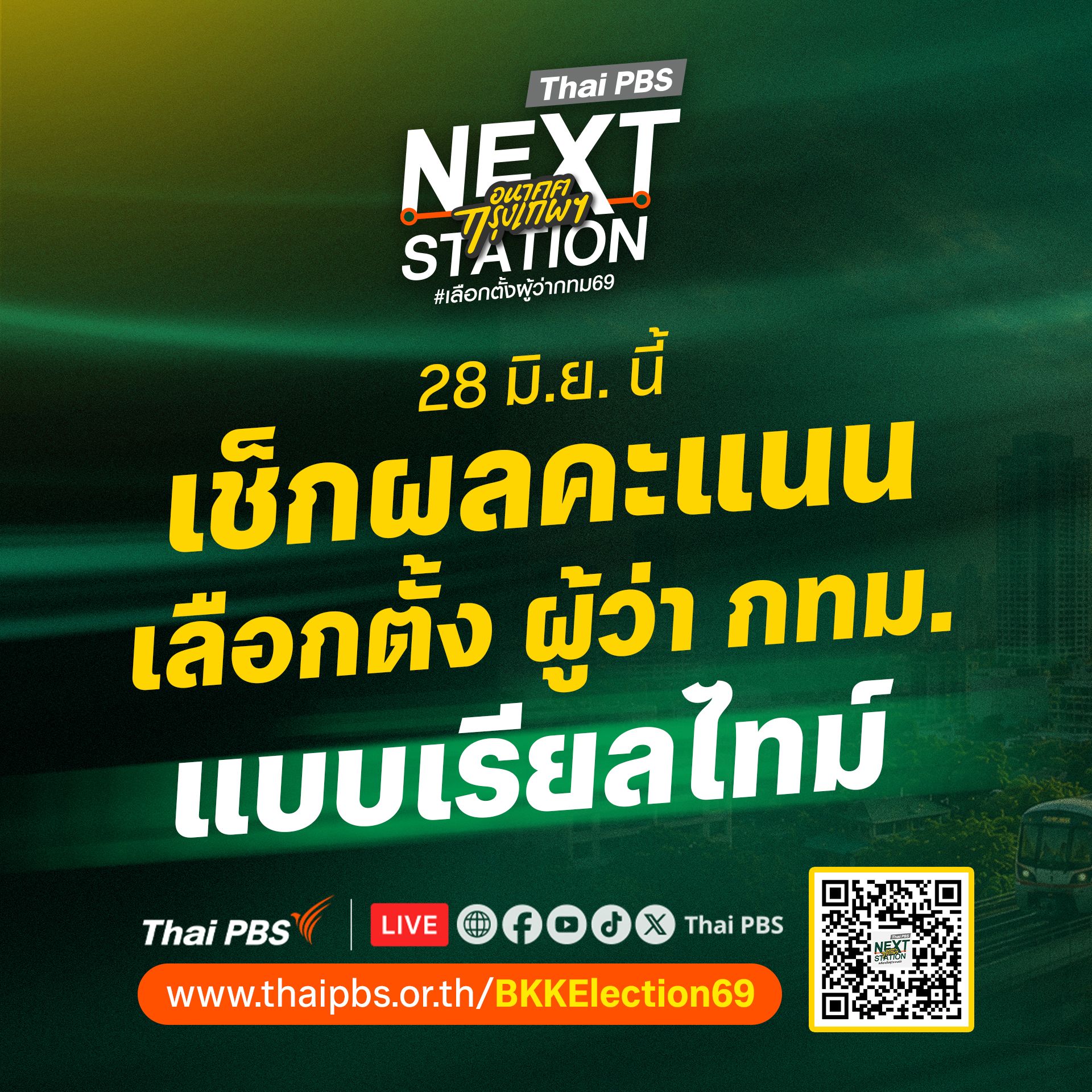 bangkokelection69
