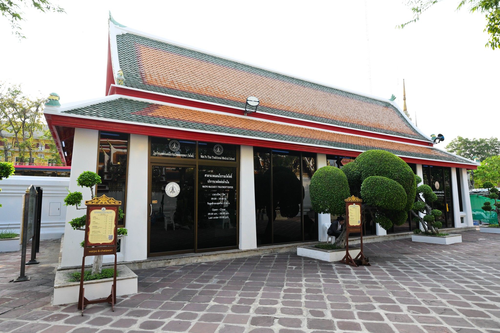 ที่มา facebok วัดโพธิ์ ท่าเตียน Wat Pho.jpg