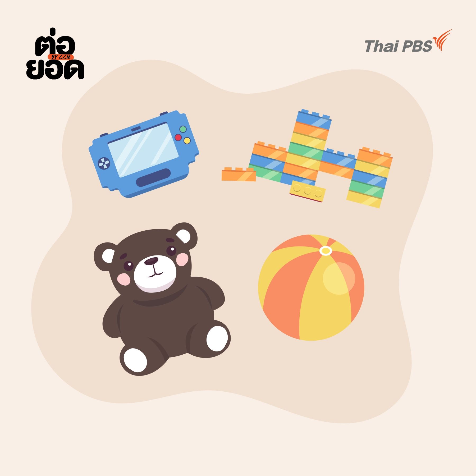 kidult แปลว่าอะไร