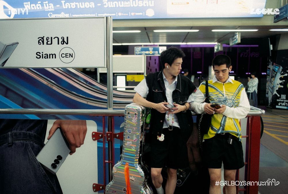 ตัวอย่างความสัมพันธ์แบบ Cookie Jarring จากซีรีส์ GELBOYS สถานะกั๊กใจ (2025) / ขอบคุณภาพจาก LOOKE (@lookeworld)