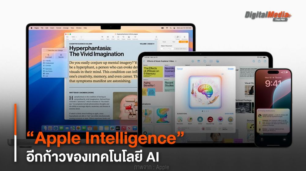 “Apple Intelligence” อีกก้าวของเทคโนโลยี AI