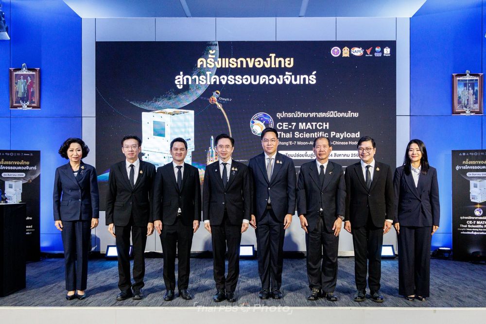 ไทยประกาศเตรียมส่งอุปกรณ์วิทยาศาสตร์ “CE-7 MATCH” ร่วมภารกิจสำรวจดวงจันทร์ 24 ส.ค.นี้