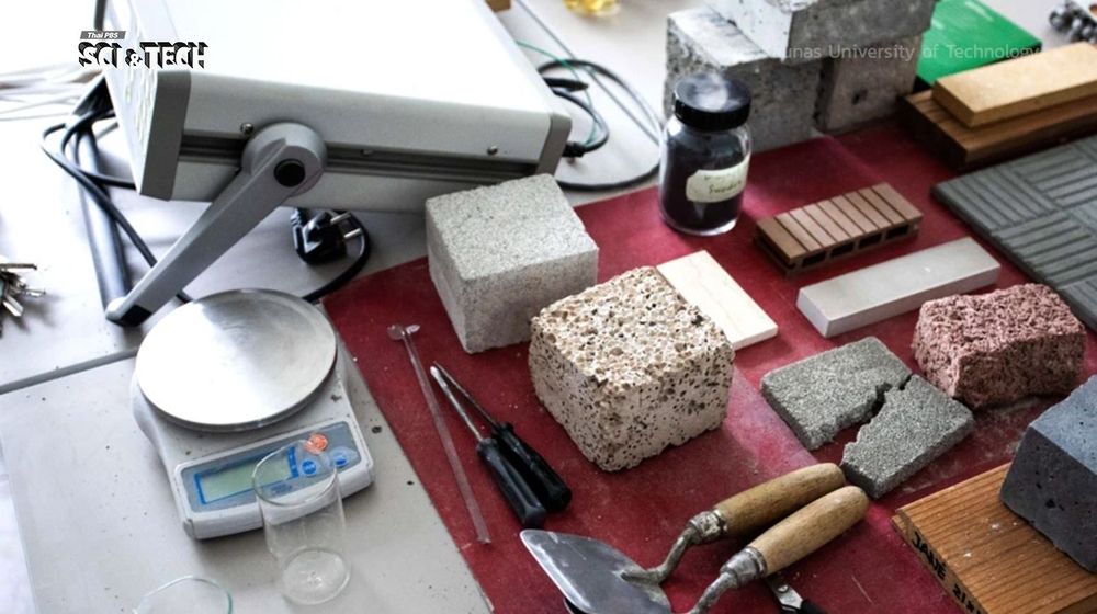 สู้ไฟได้จริง! ปูนทนไฟจากขยะ ทนความร้อนสูง 800°C เป็นมิตรต่อสิ่งแวดล้อม