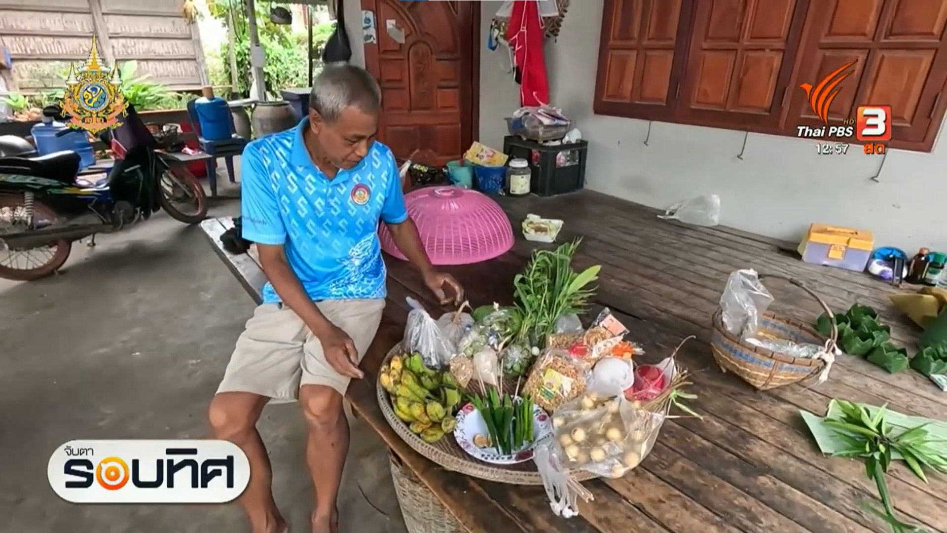 ชาวบ้านกำลังเตรียมสำรับ เพื่อประกอบประเพณีแซนโฎนตาที่จ.สุรินทร์ เมื่อปี 2567 (ภาพจาก: จับตารอบทิศ – 3 ต.ค. 67)